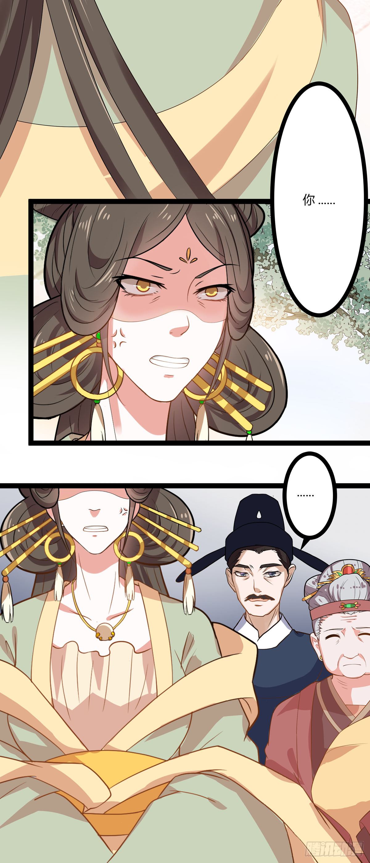 第13话-第12话