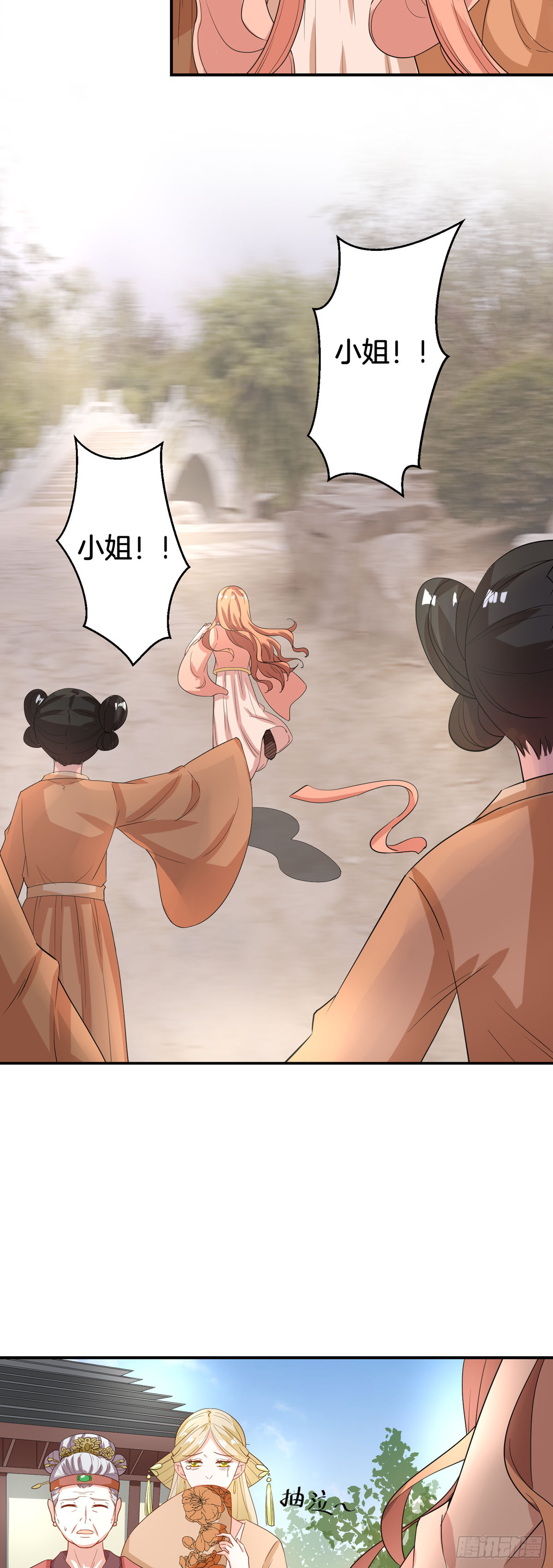 第15话-第14话