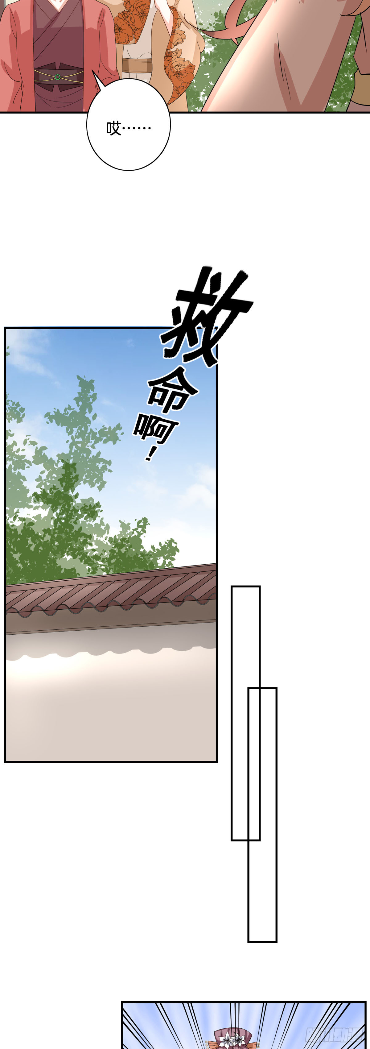 第15话-第14话