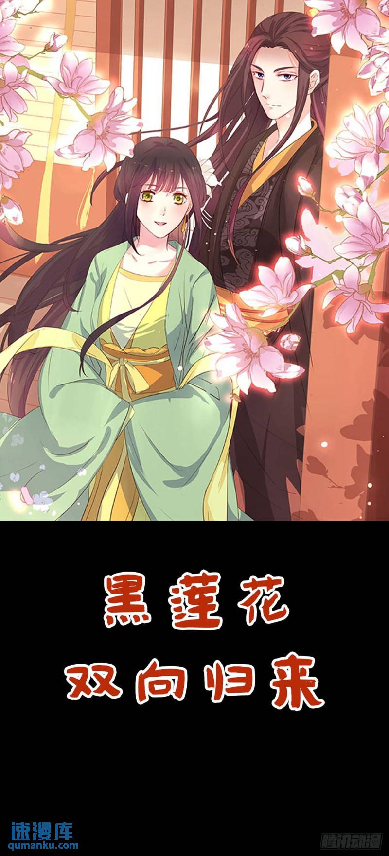 第17话-第16话