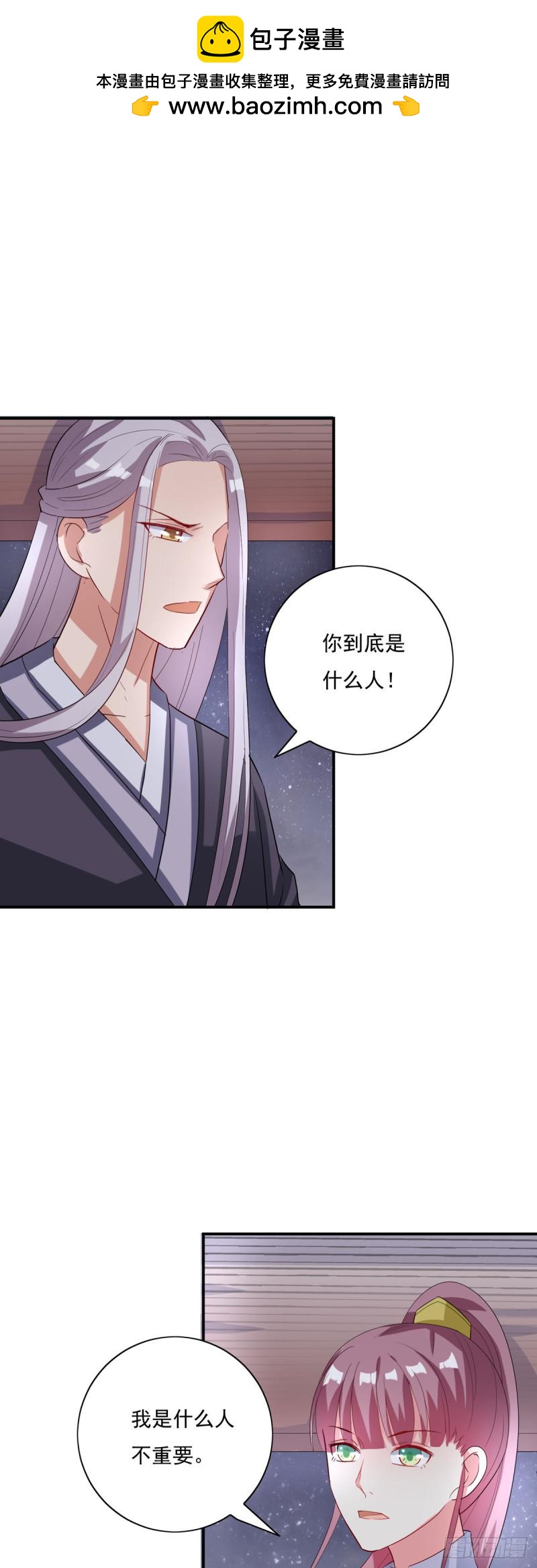 第17话-第16话
