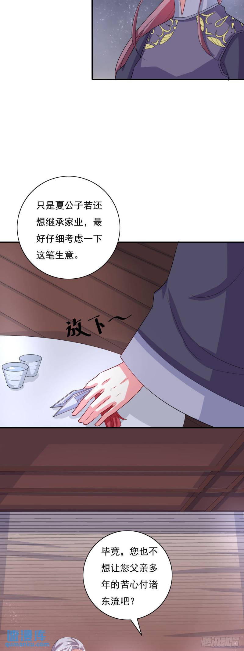 第17话-第16话