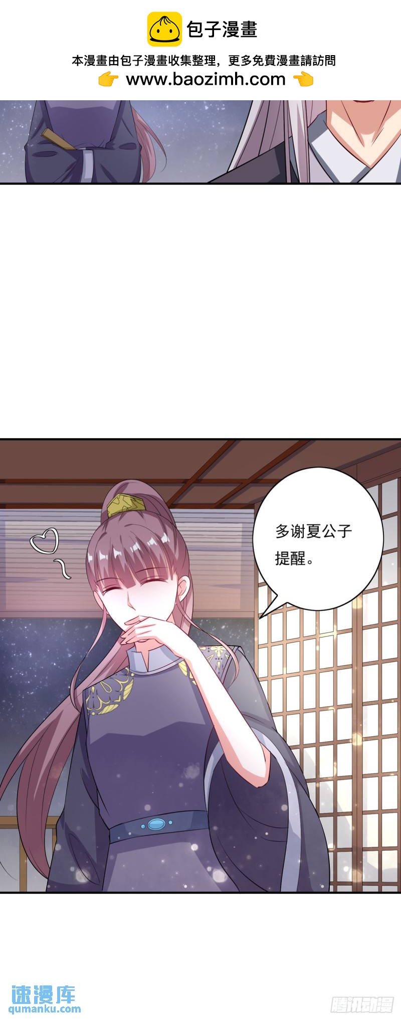 第17话-第16话