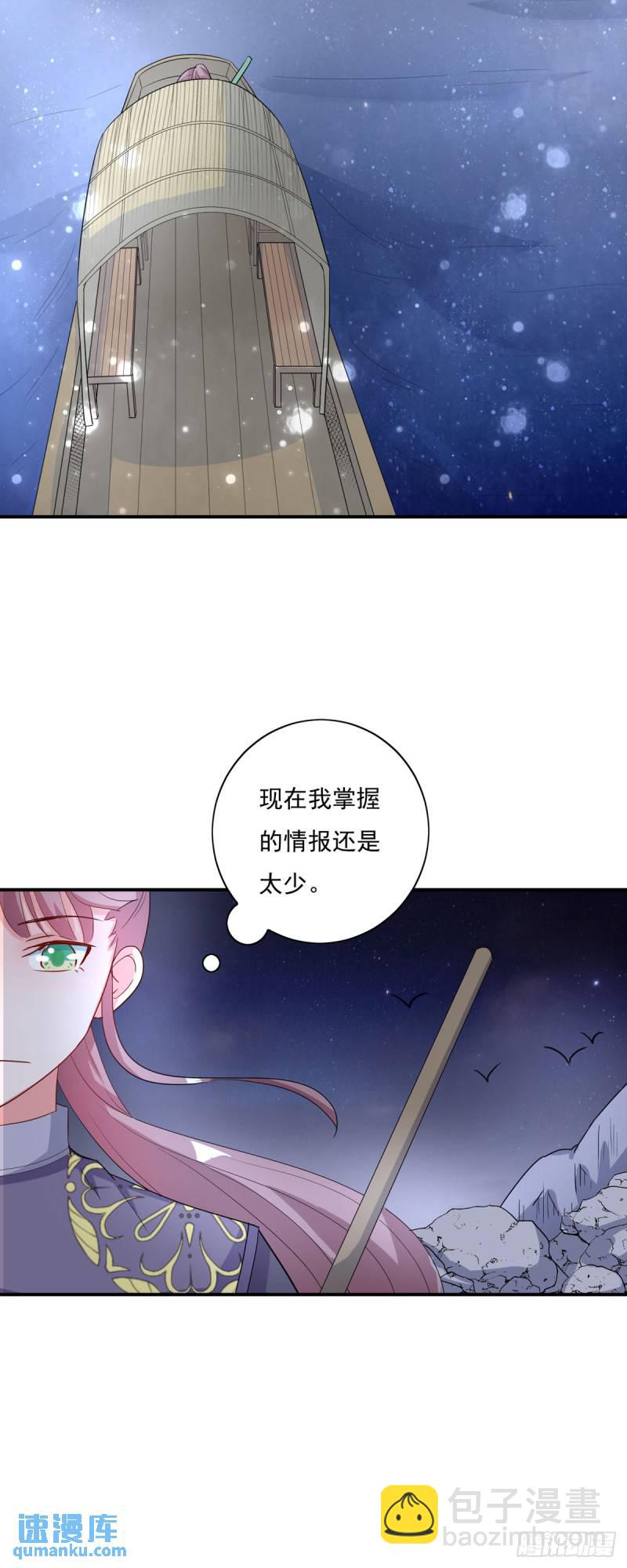 第19话-第18话
