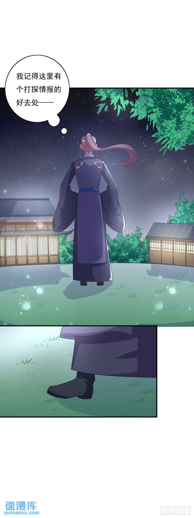 第19话-第18话