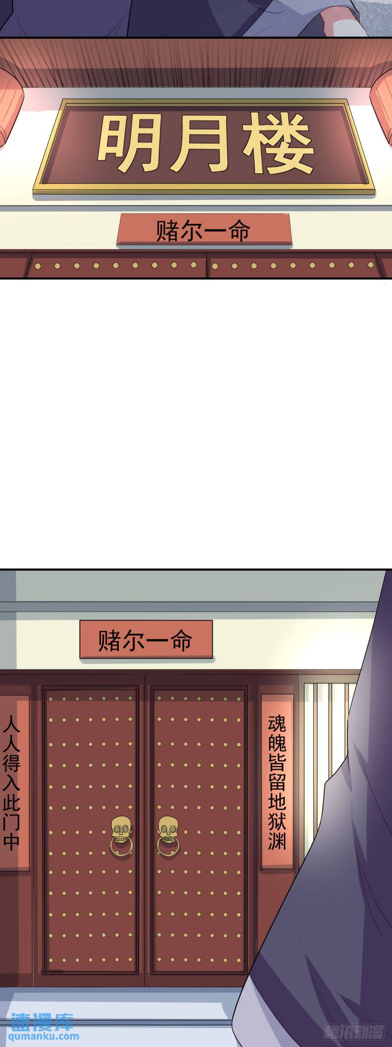 第19话-第18话