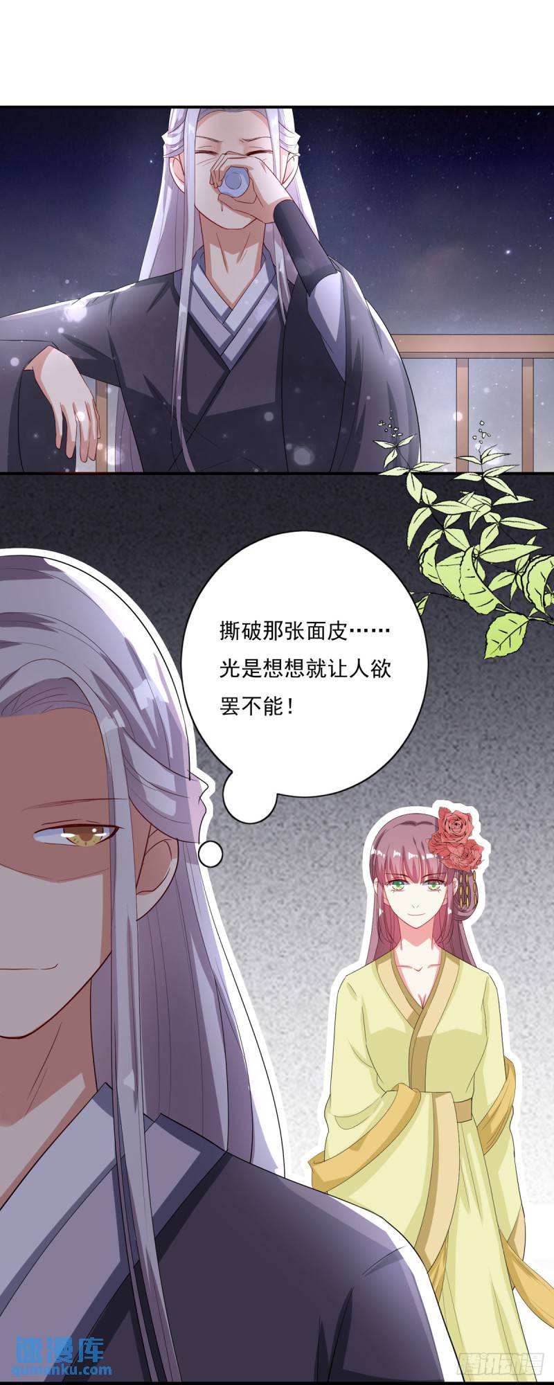 第21话-第20话