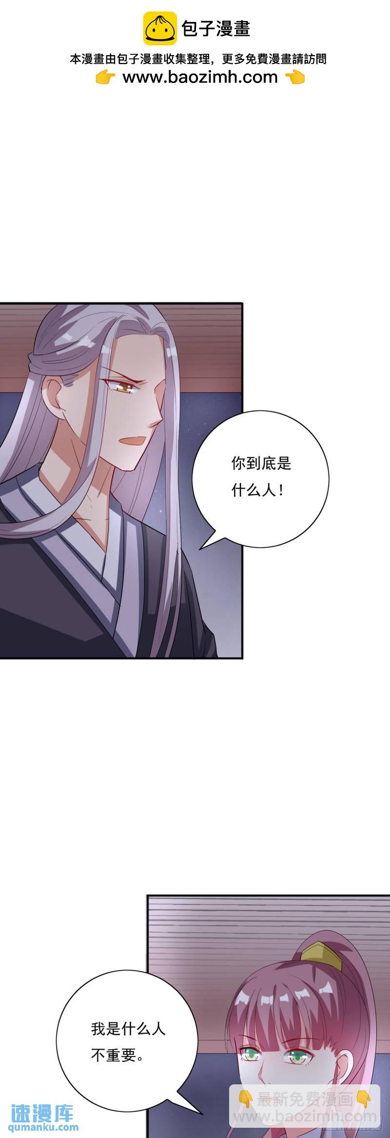 第23话-第22话