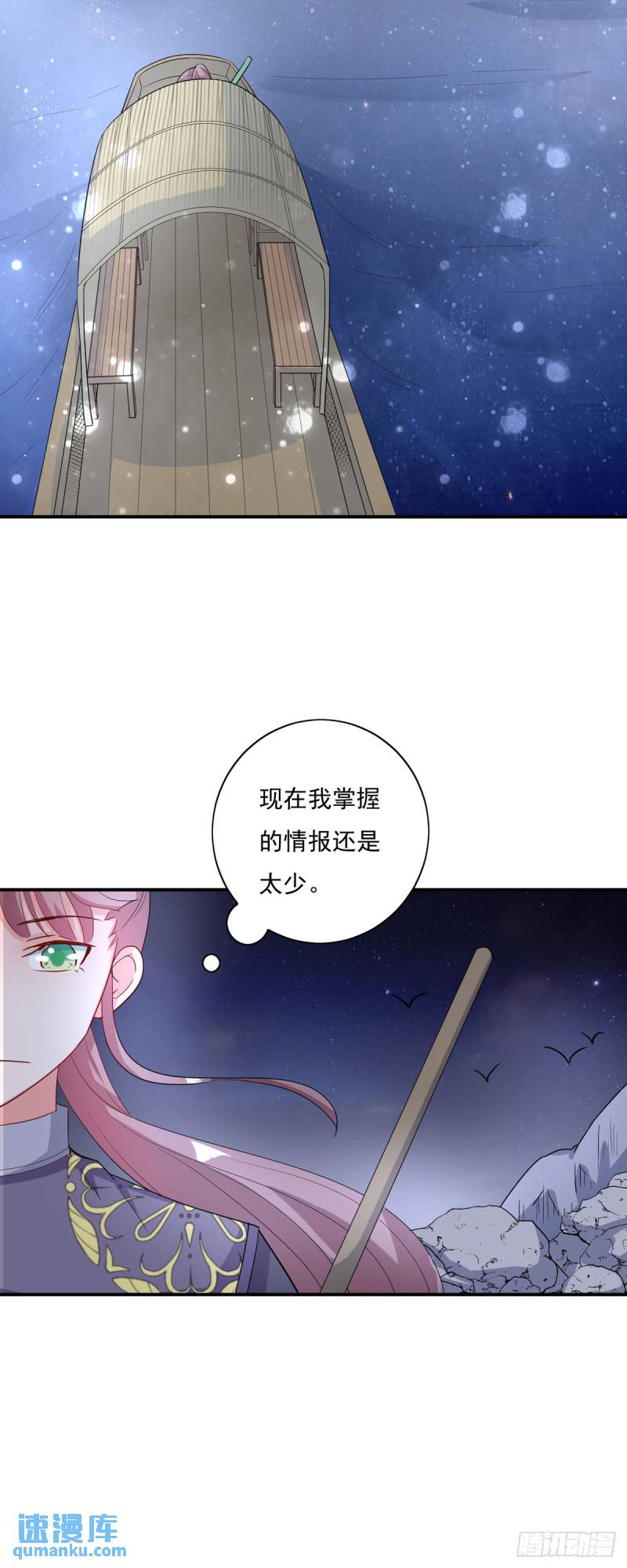 第25话-第24话