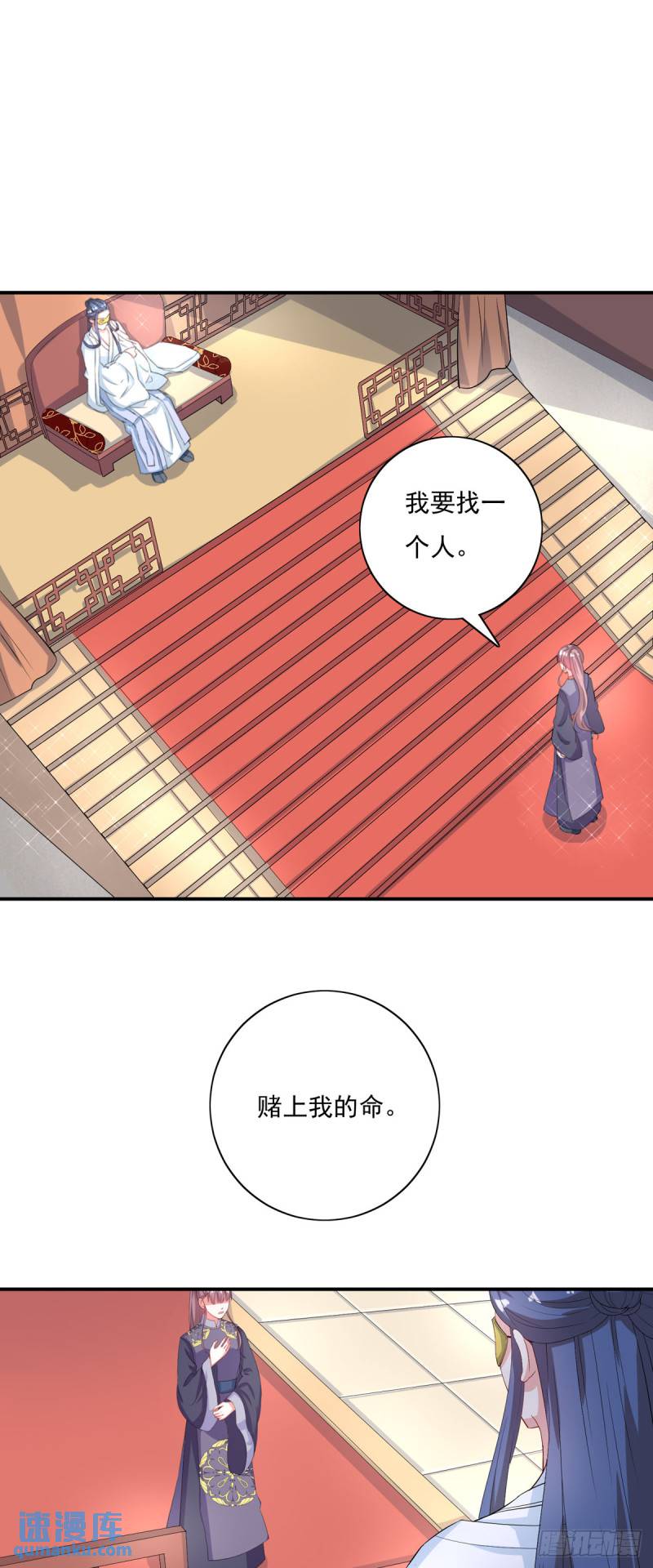 第27话-第26话