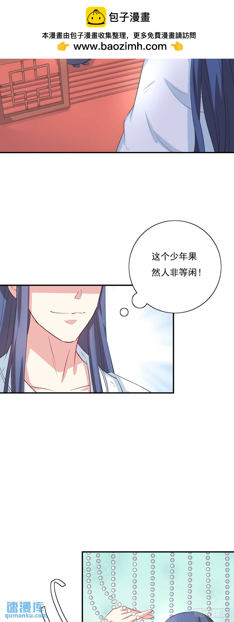 第27话-第26话