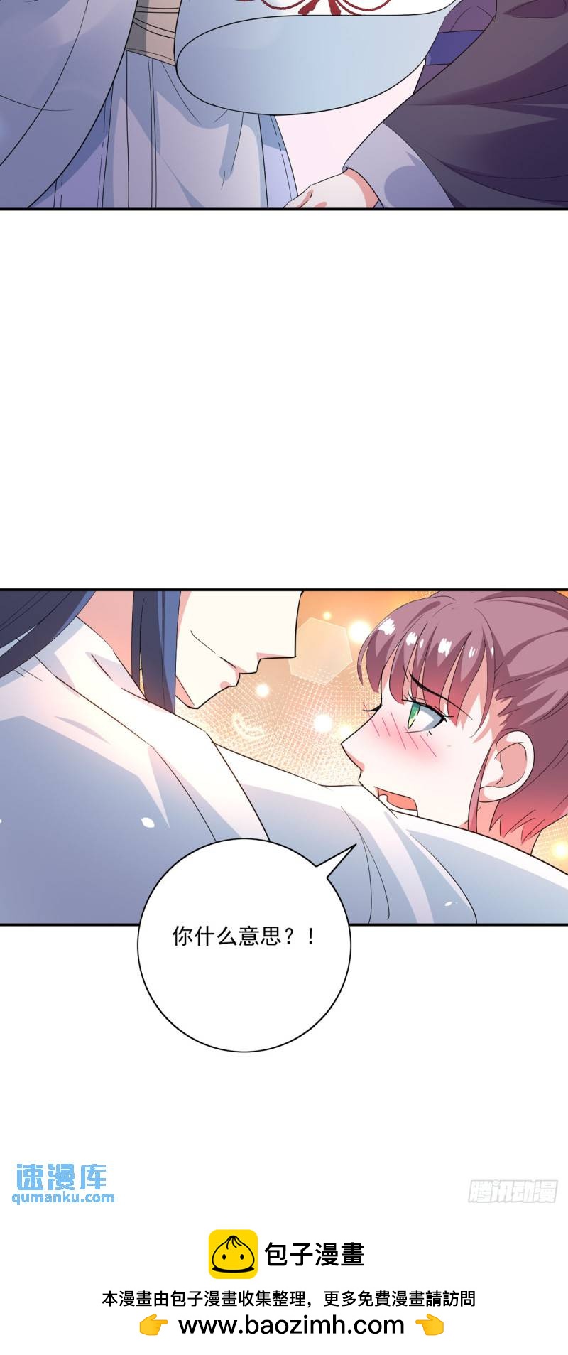 第29话-第28话