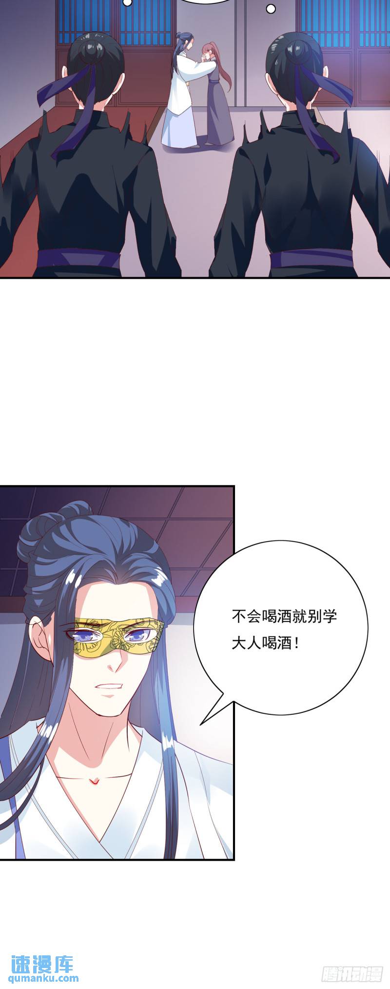 第29话-第28话