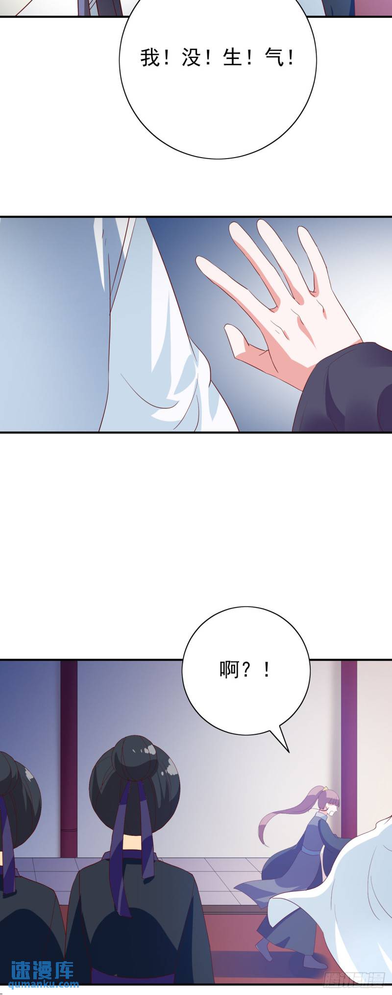 第29话-第28话