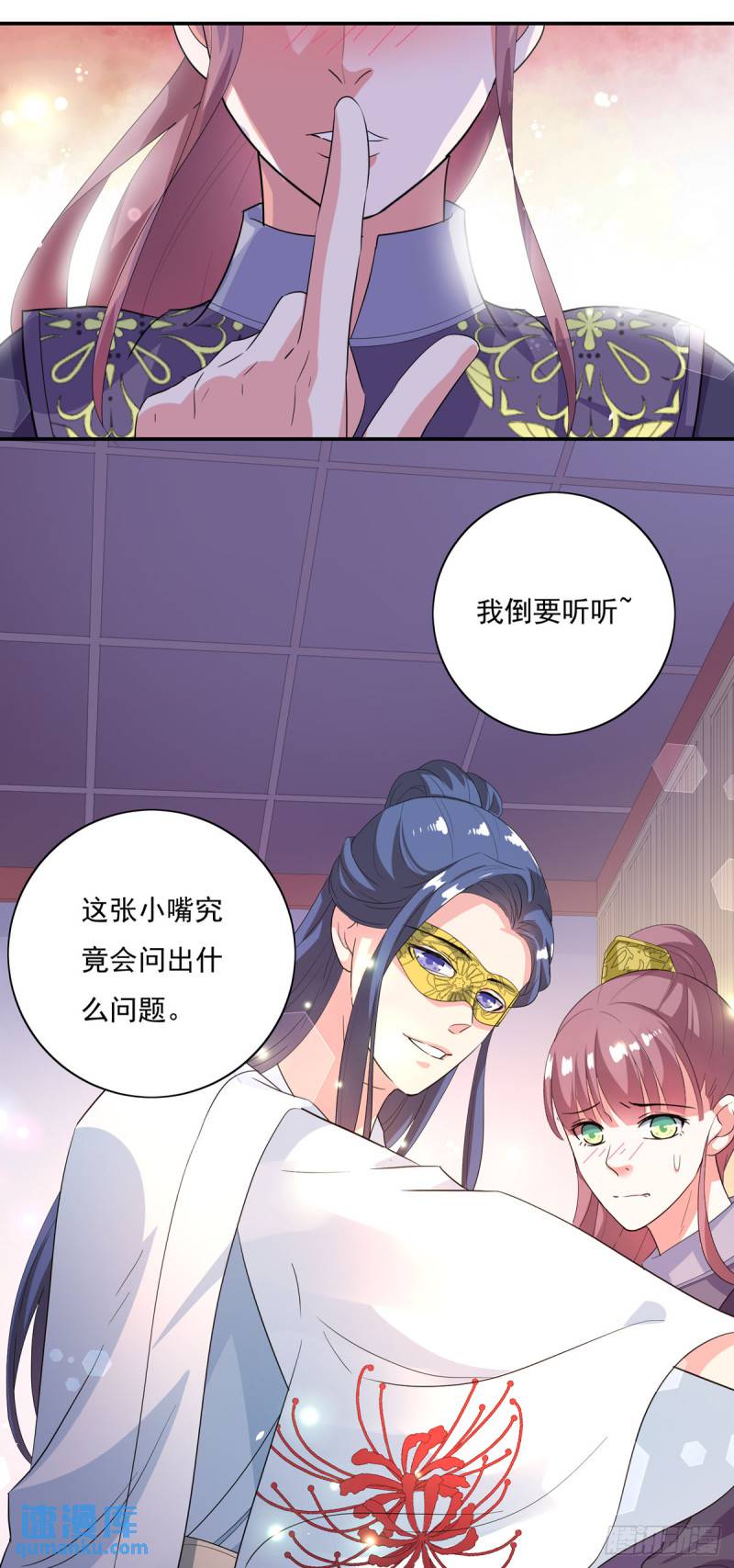 第29话-第28话