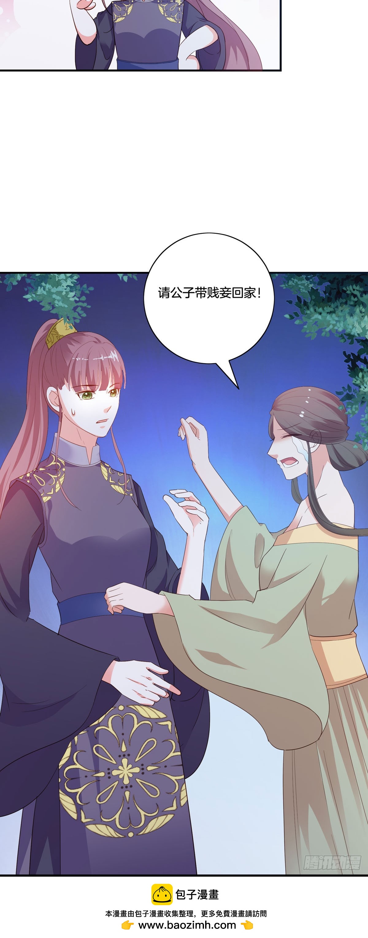 第31话-第30话