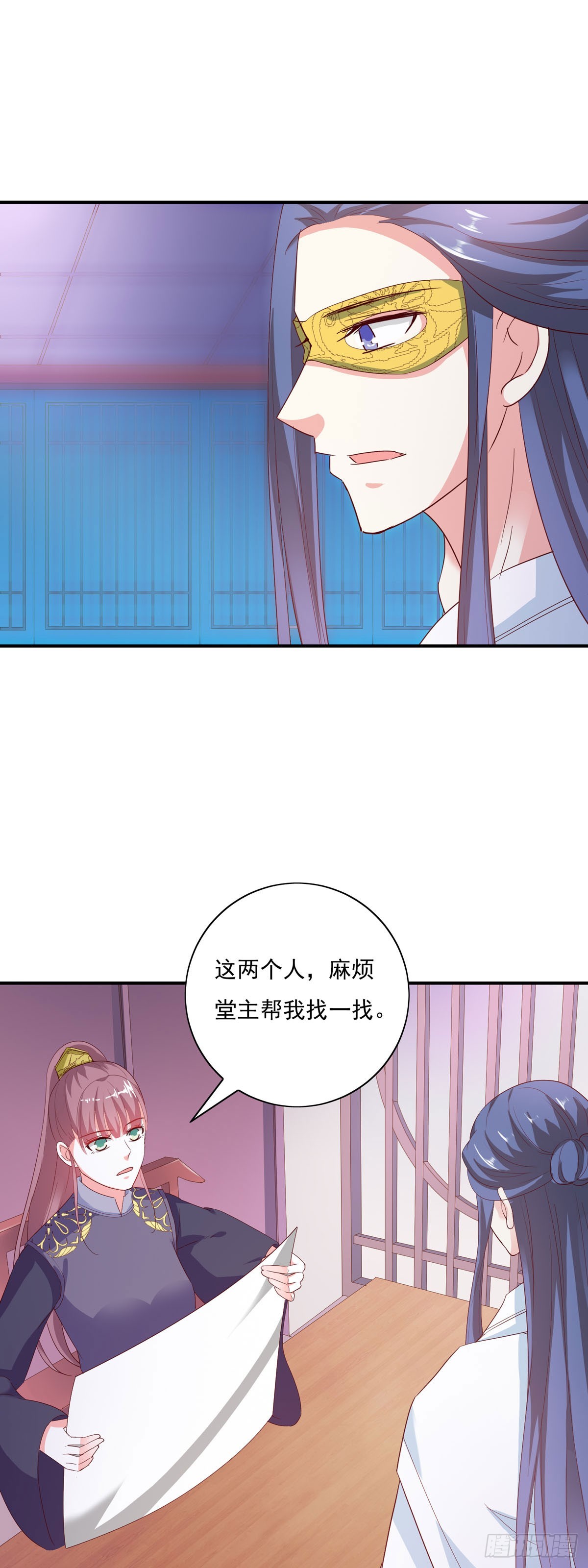 第31话-第30话