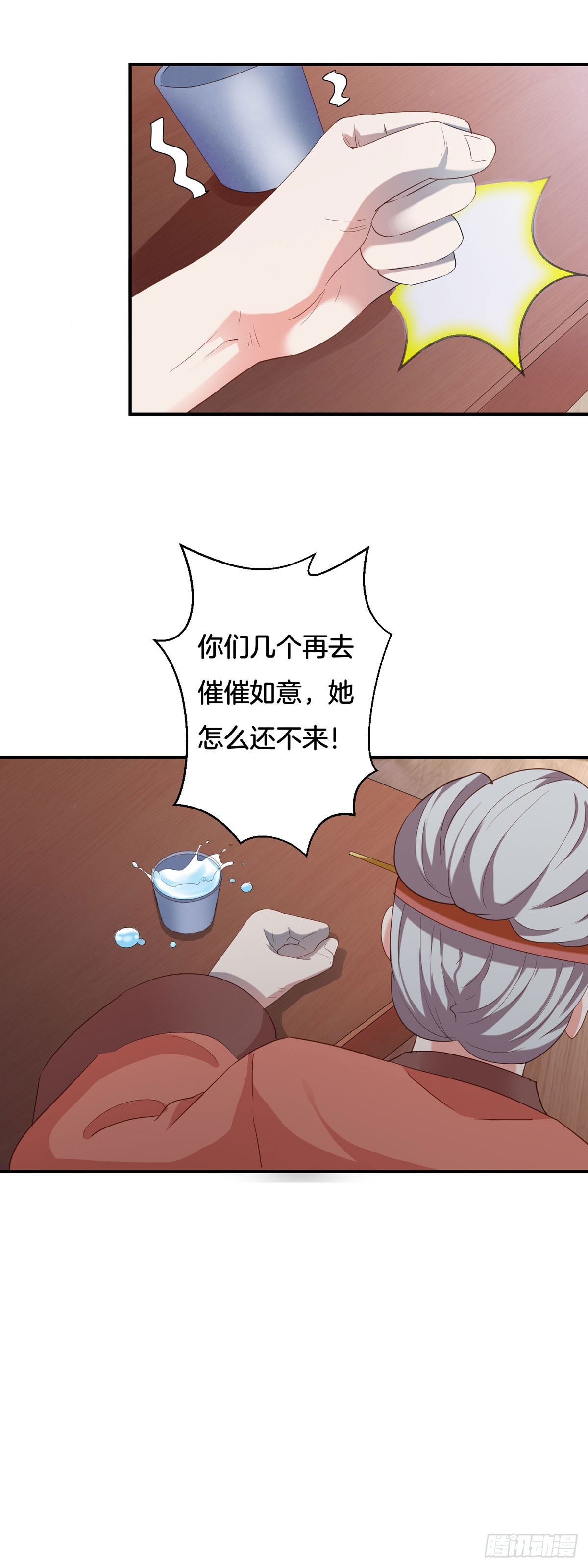 第33话-第32话