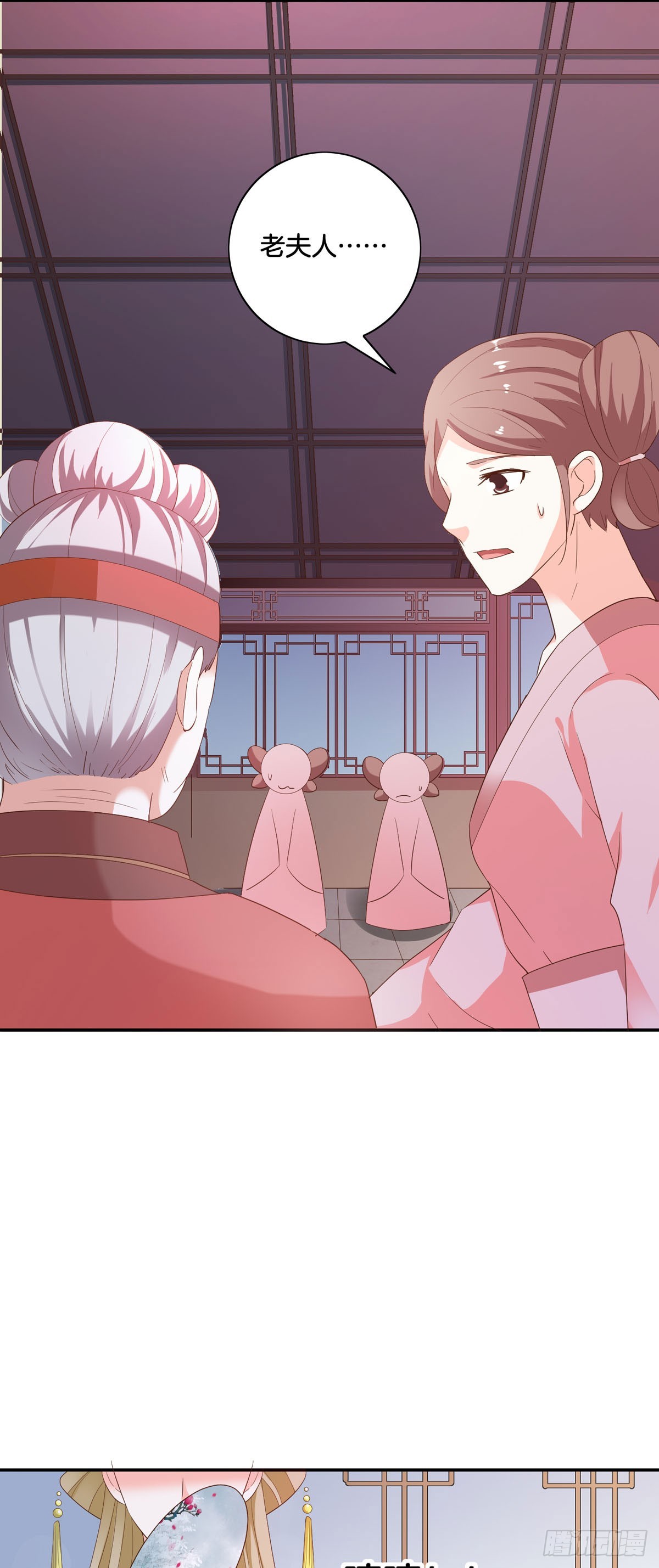 第33话-第32话