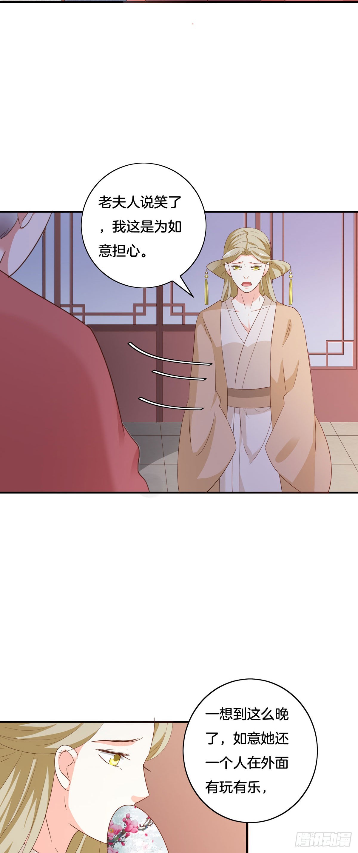 第33话-第32话