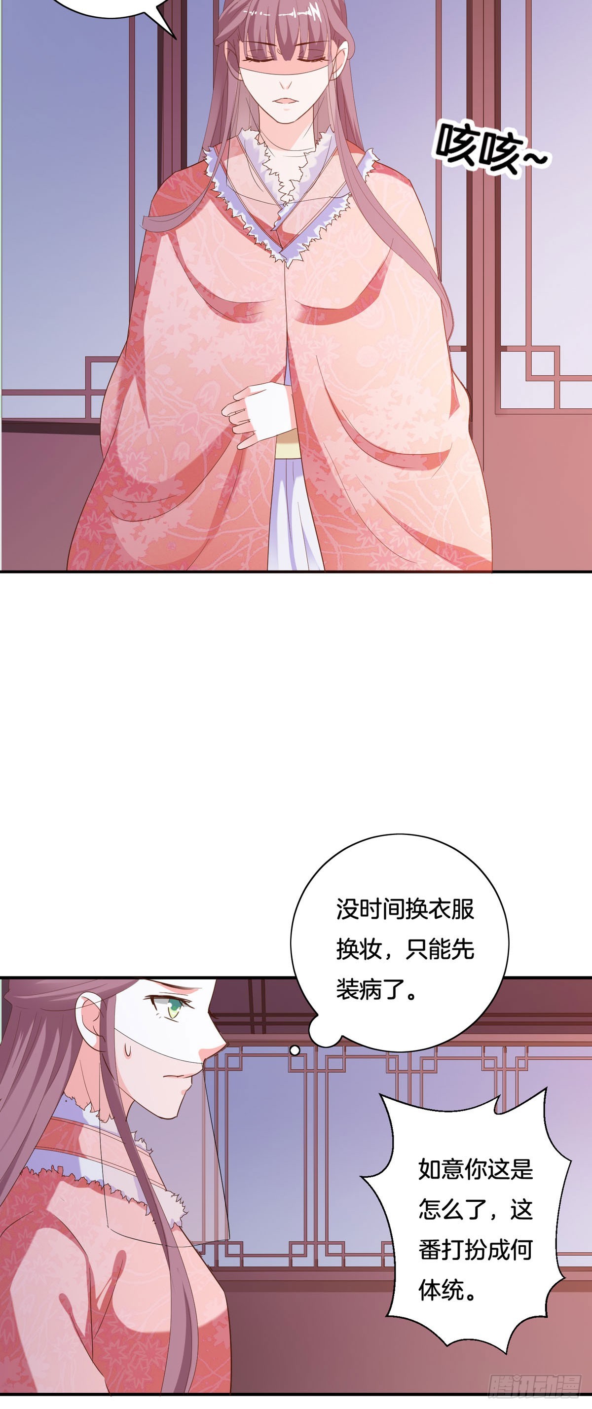 第33话-第32话