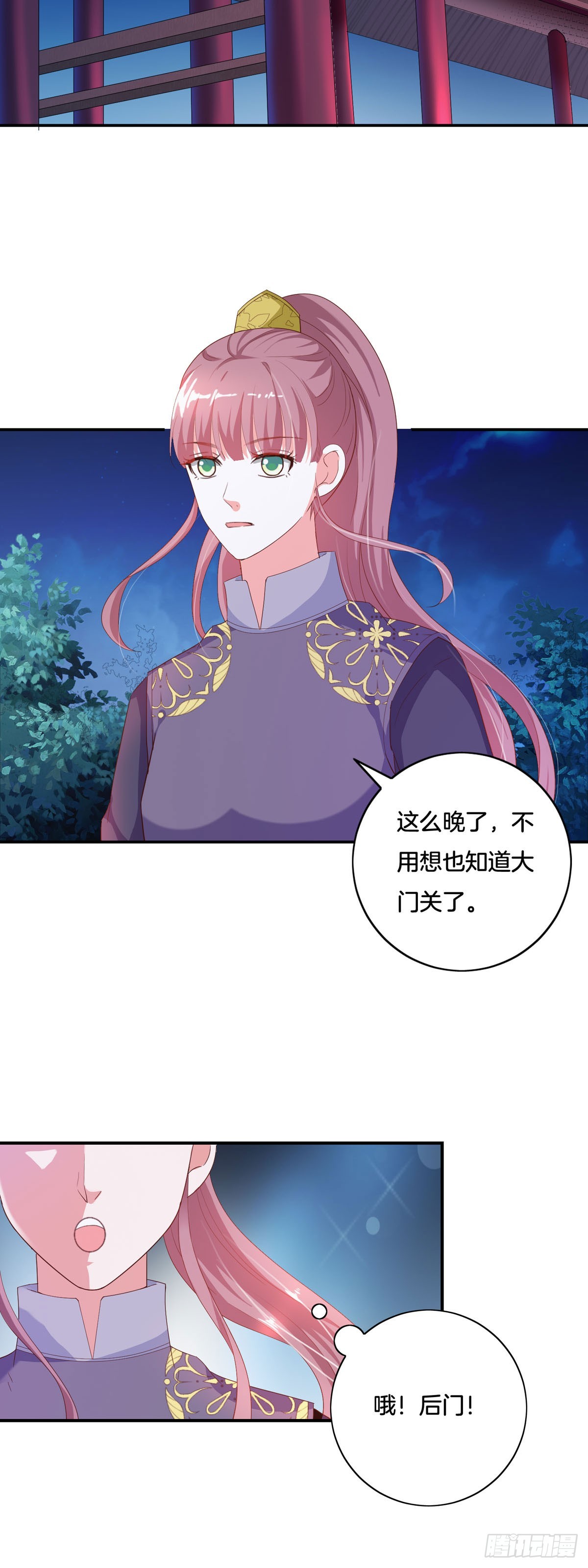 第33话-第32话