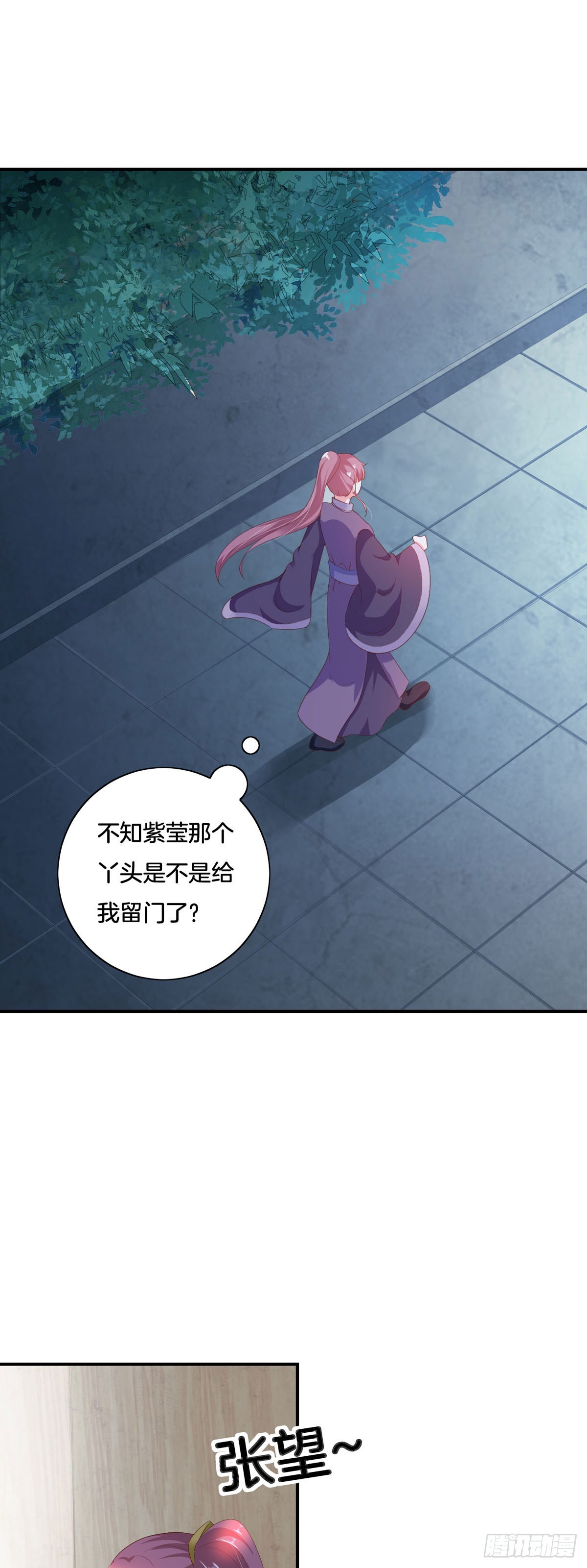 第33话-第32话