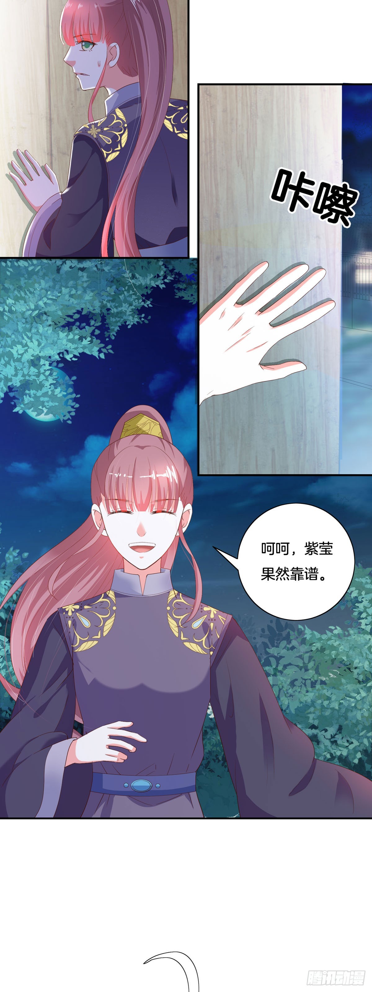 第33话-第32话