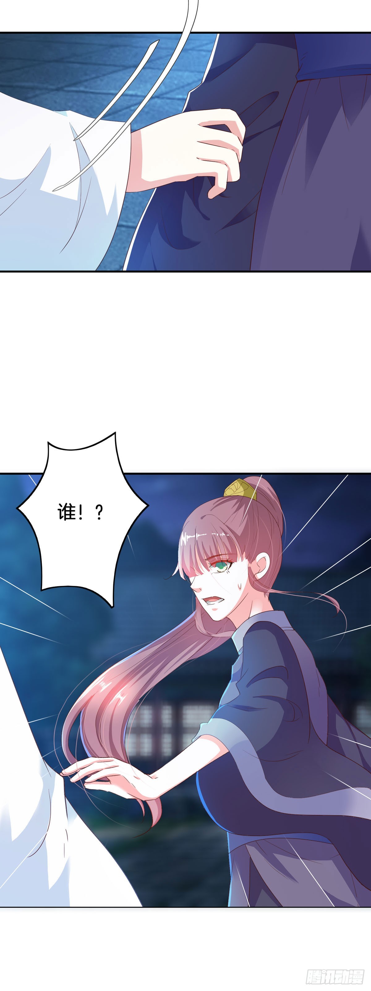 第33话-第32话