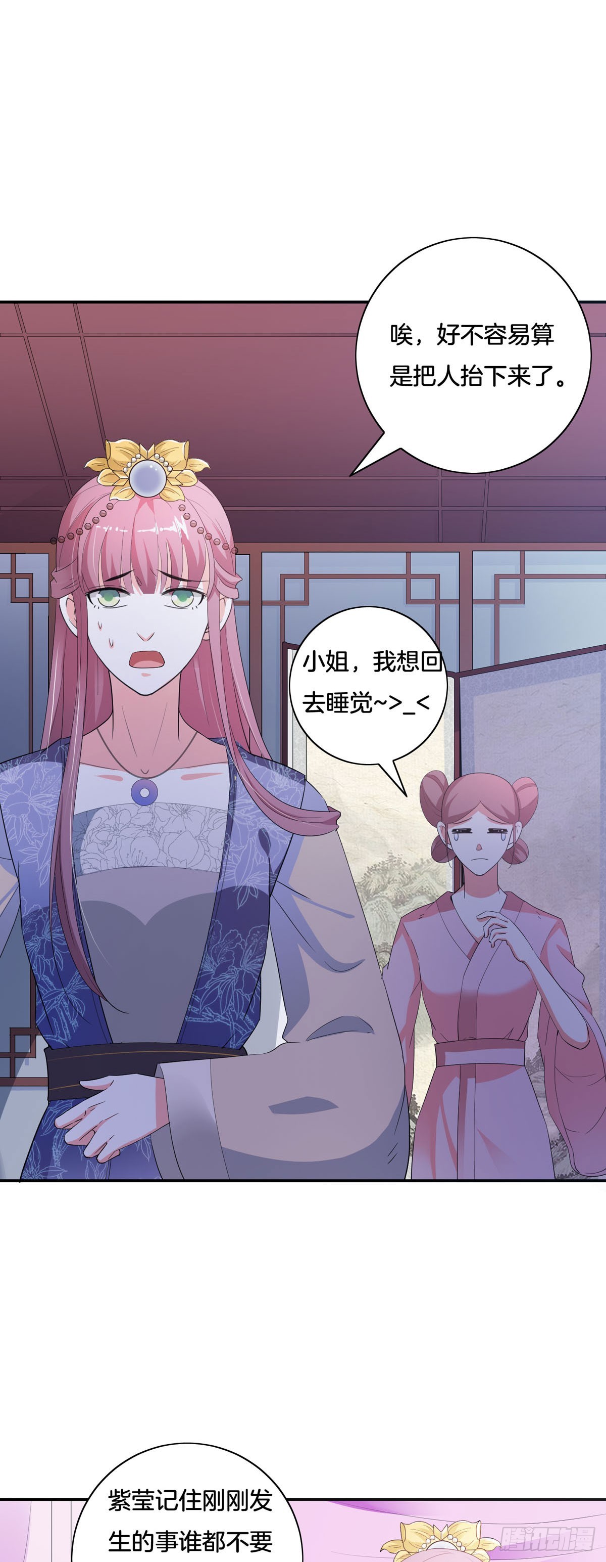第35话-第34话