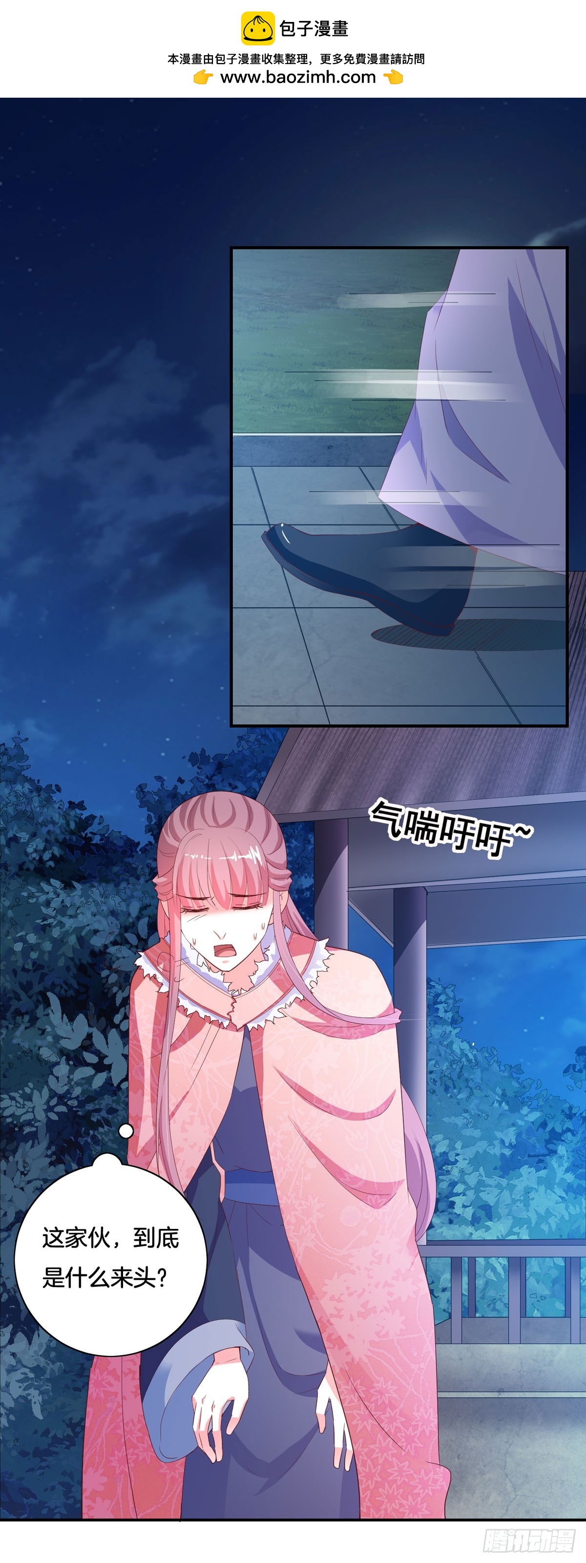 第35话-第34话