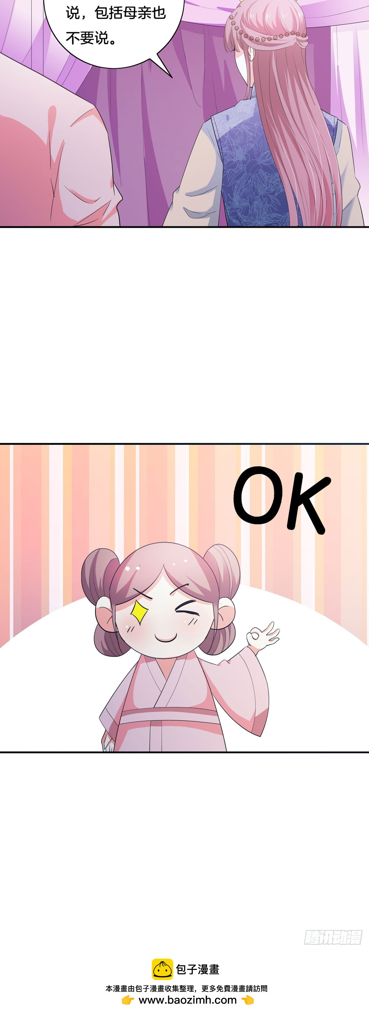 第35话-第34话