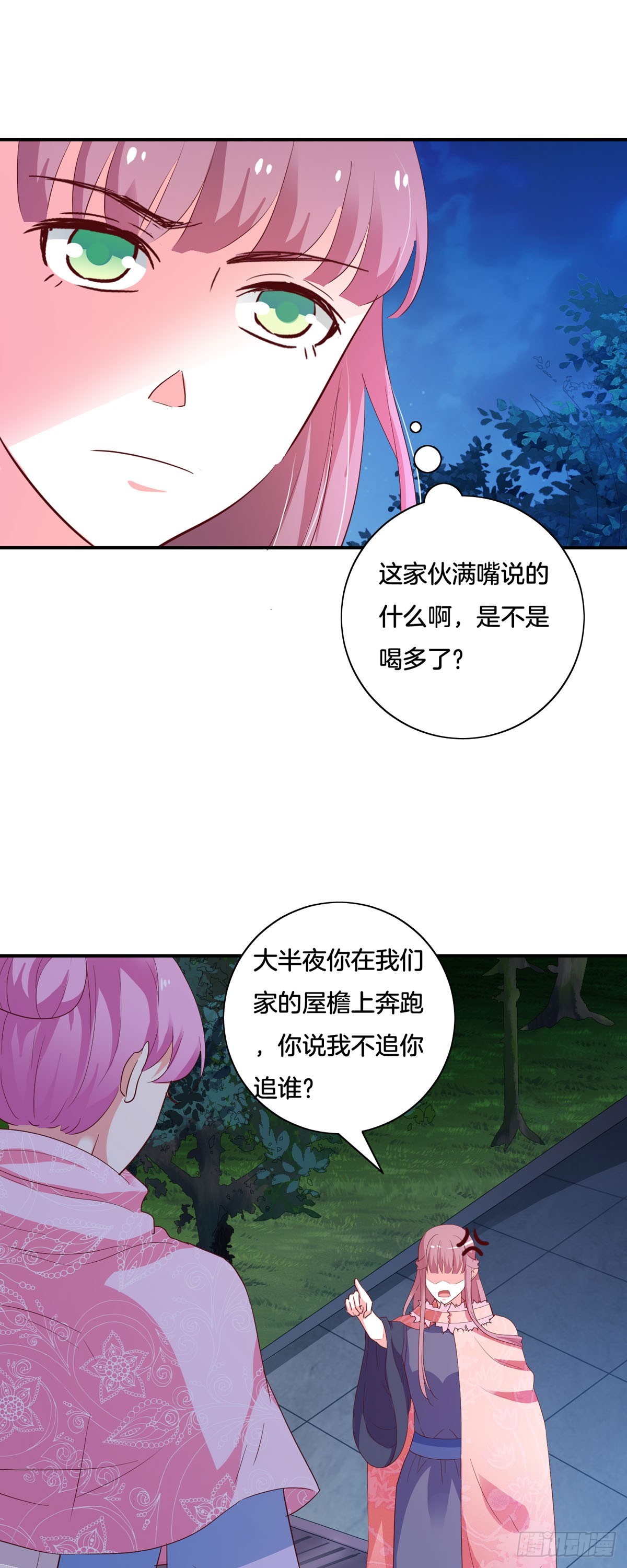 第35话-第34话