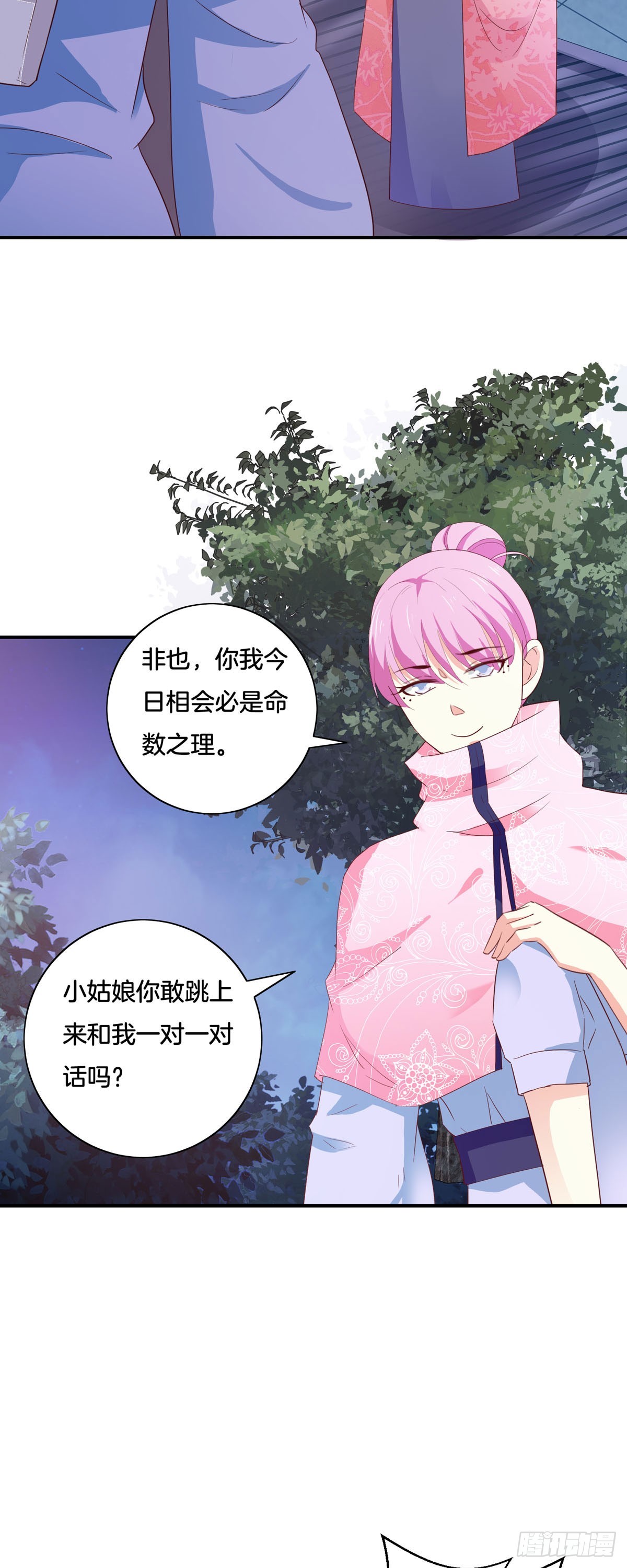 第35话-第34话