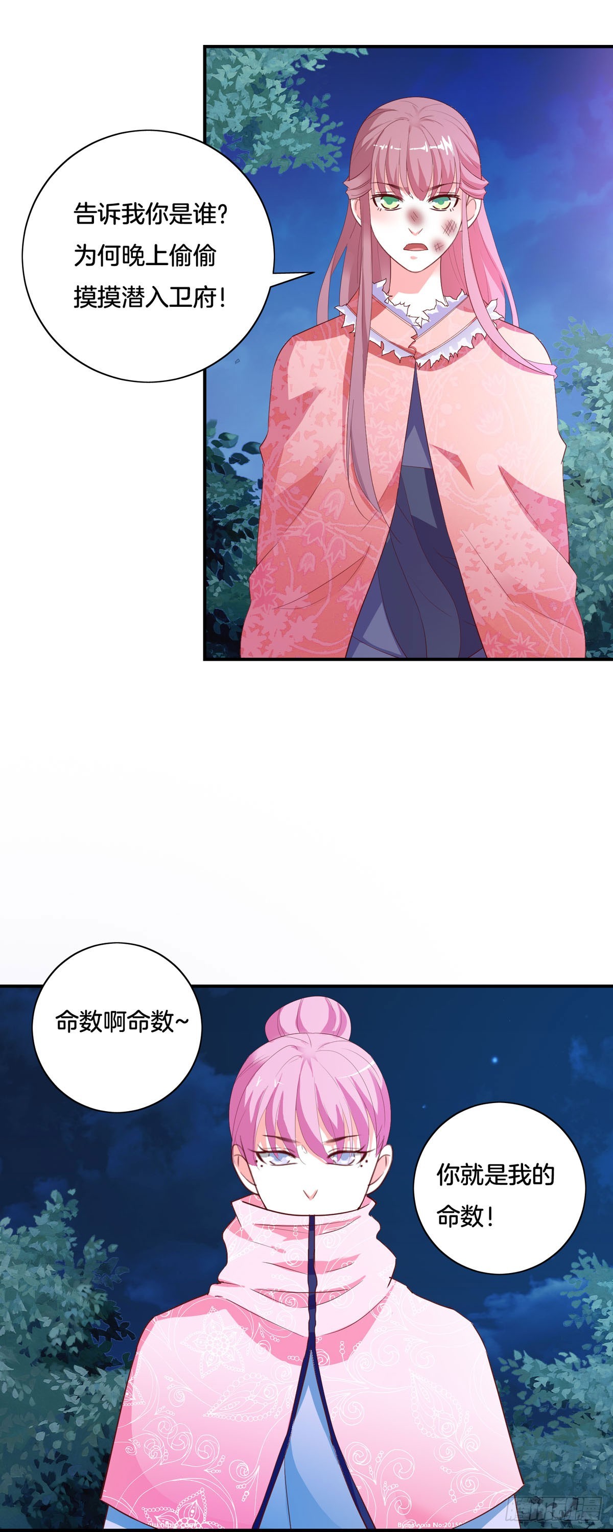 第35话-第34话