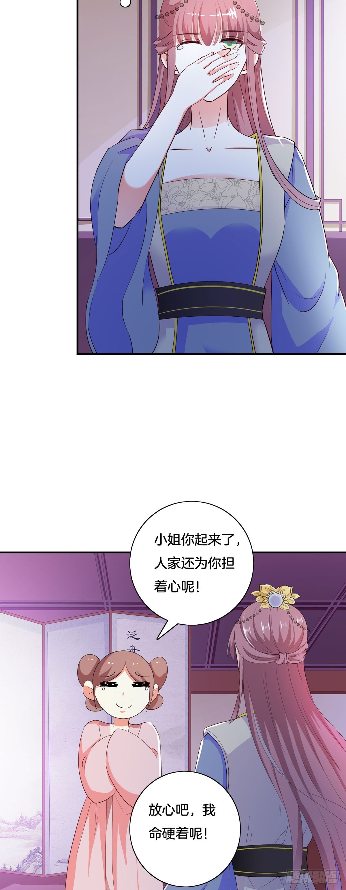 第37话-第36话
