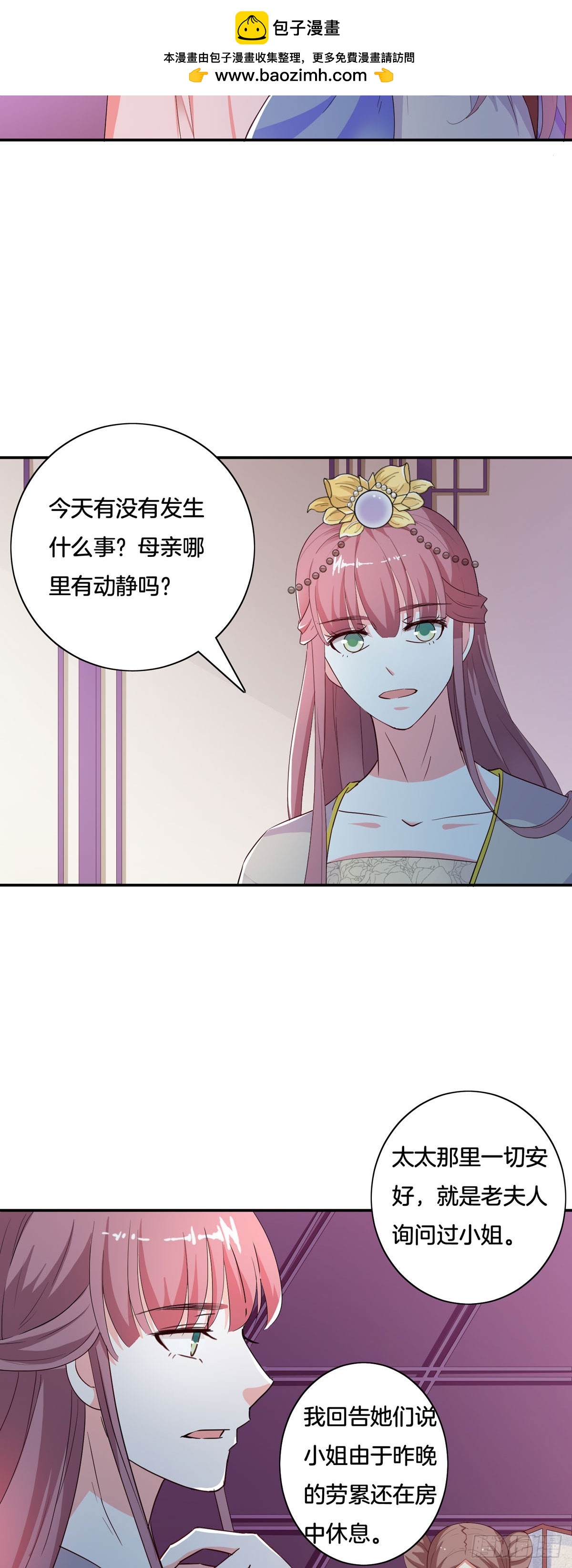 第37话-第36话