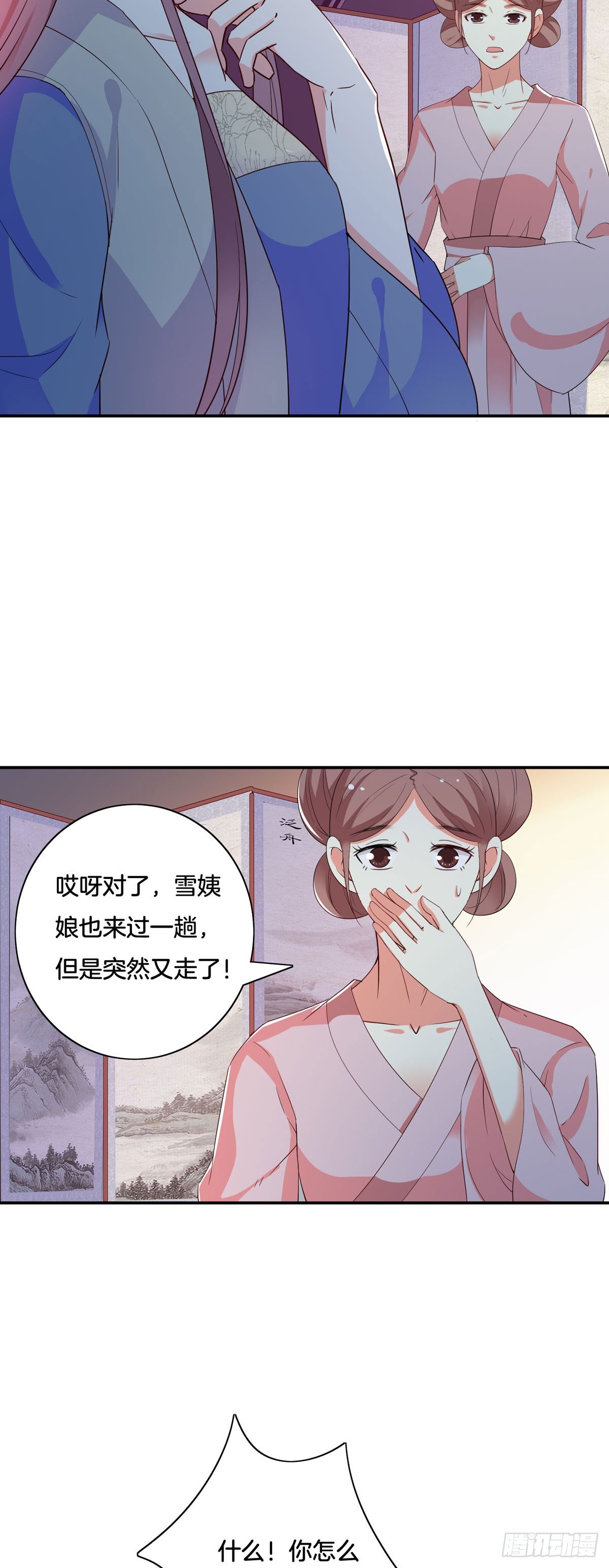 第37话-第36话
