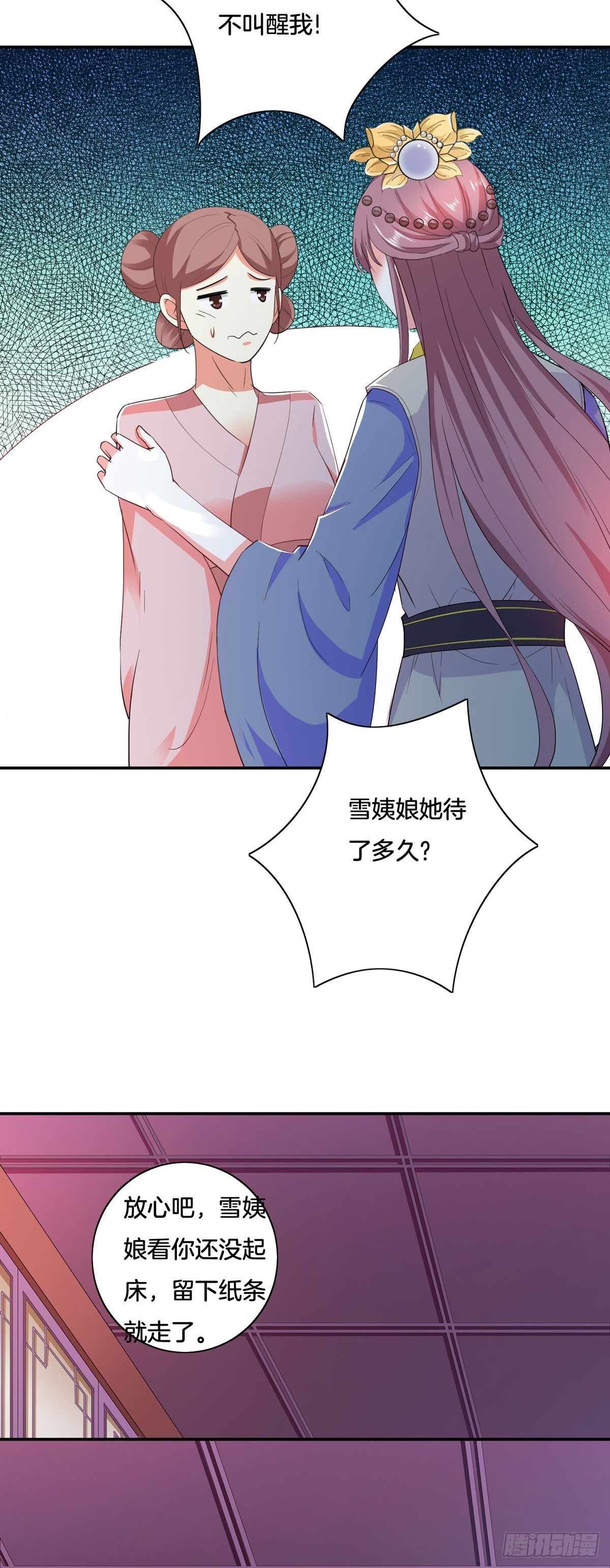 第37话-第36话