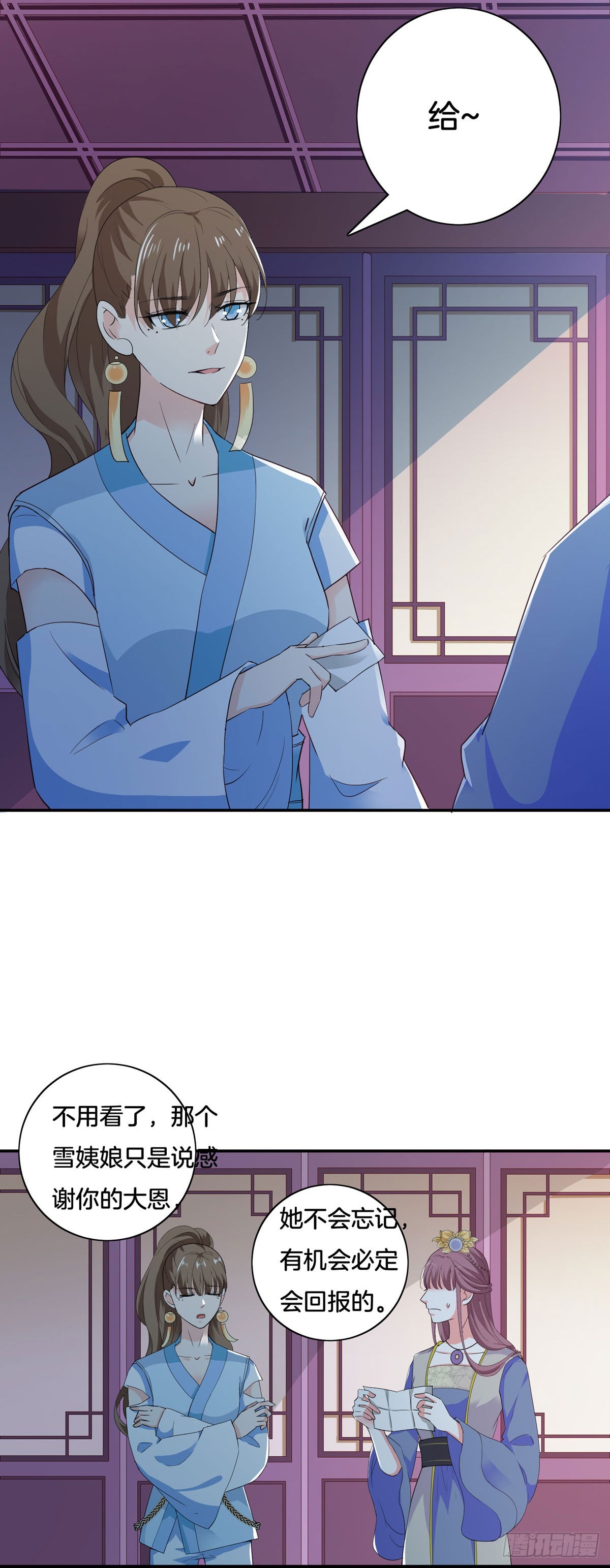 第37话-第36话