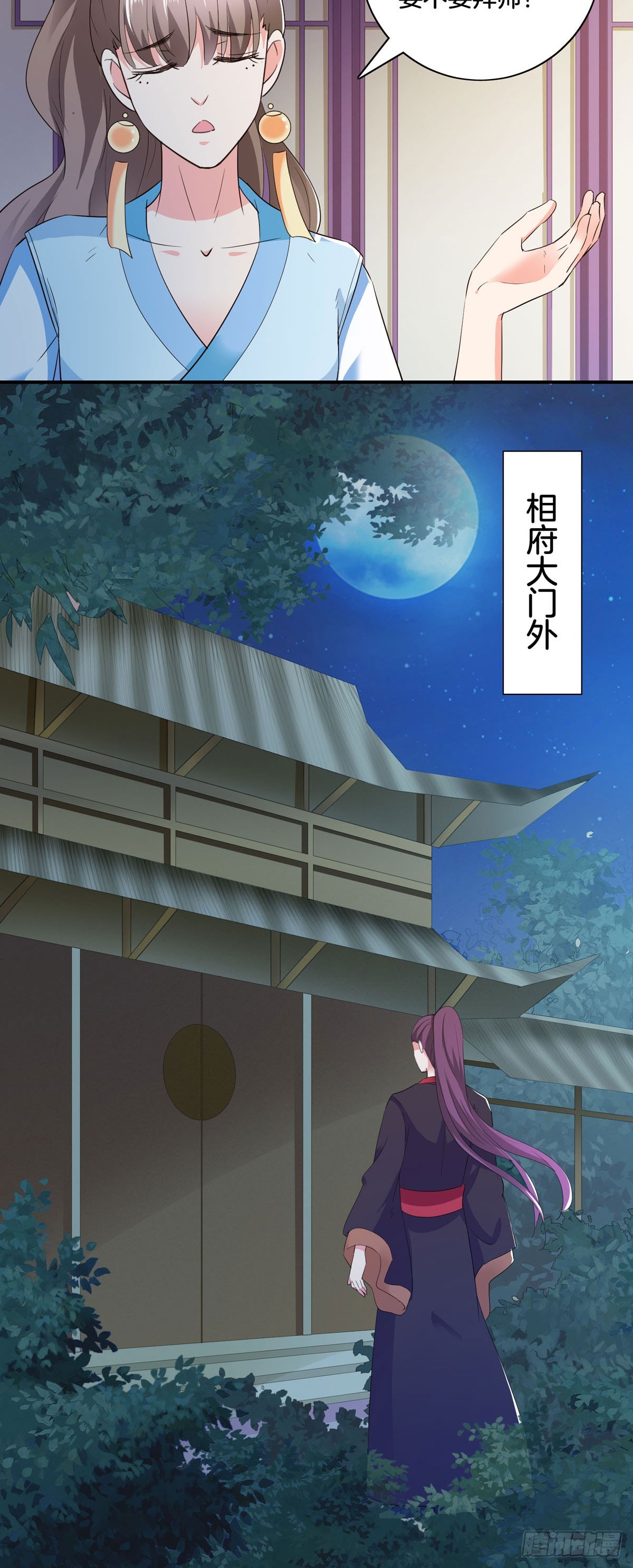 第37话-第36话