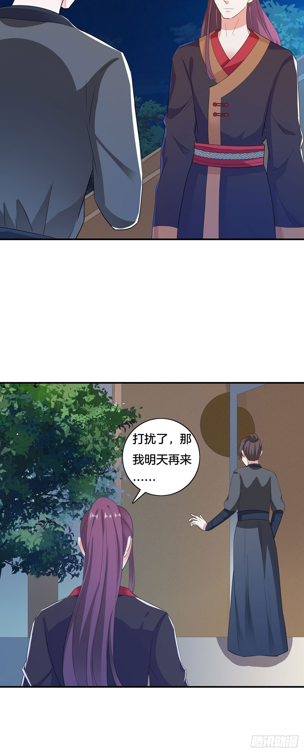 第37话-第36话