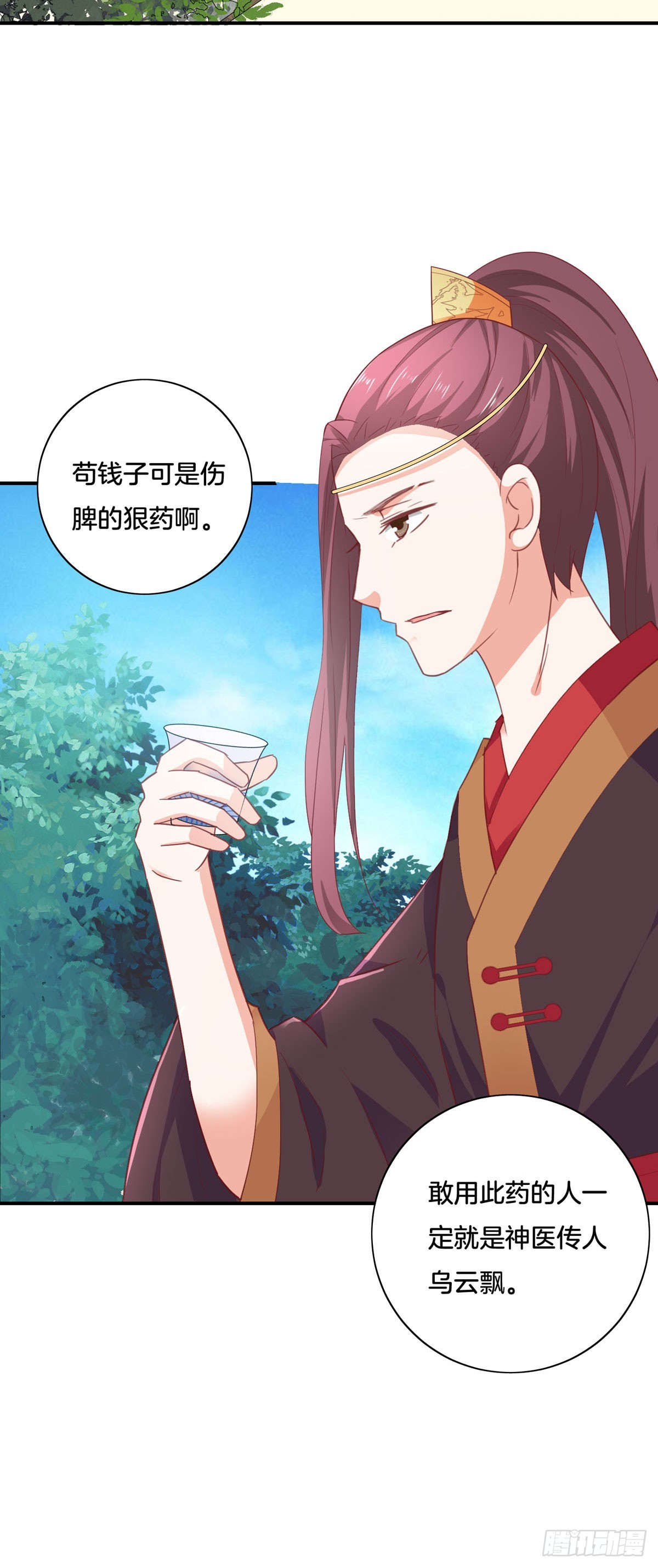 第37话-第36话