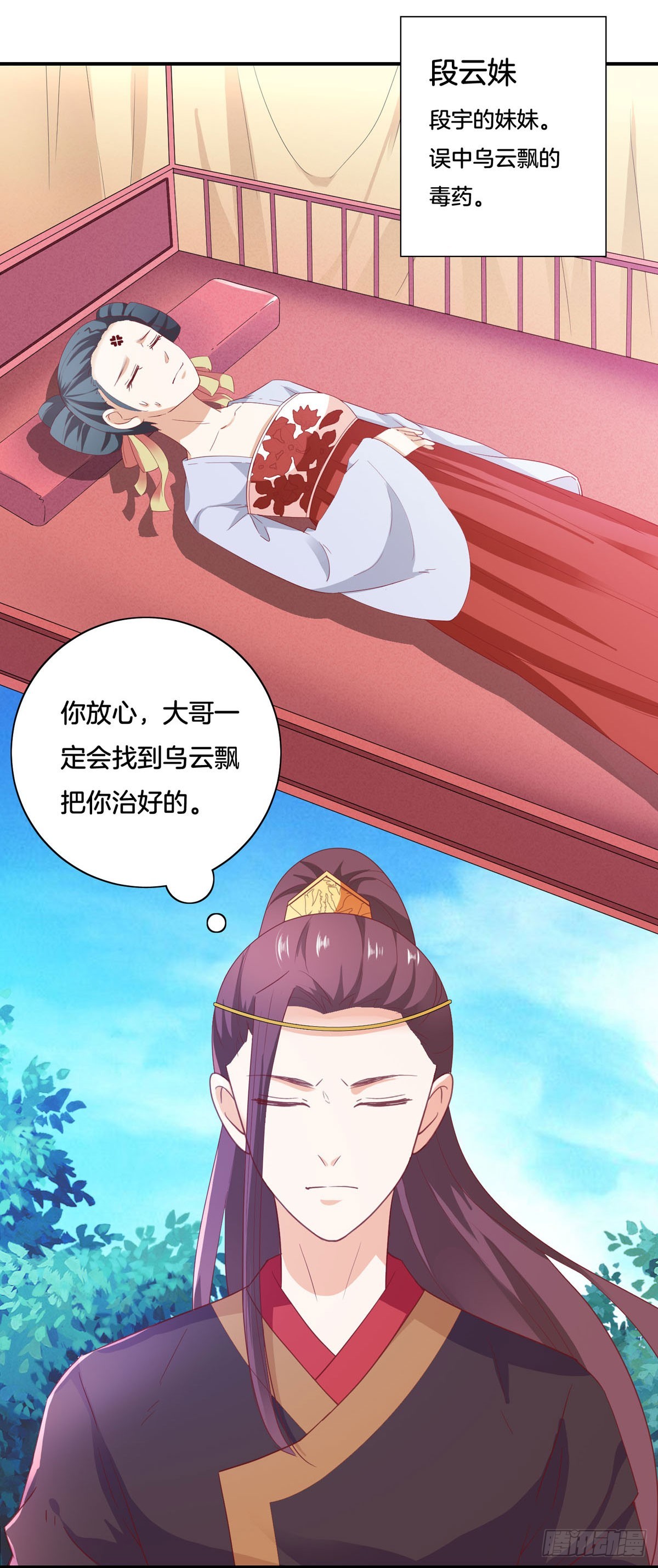 第37话-第36话