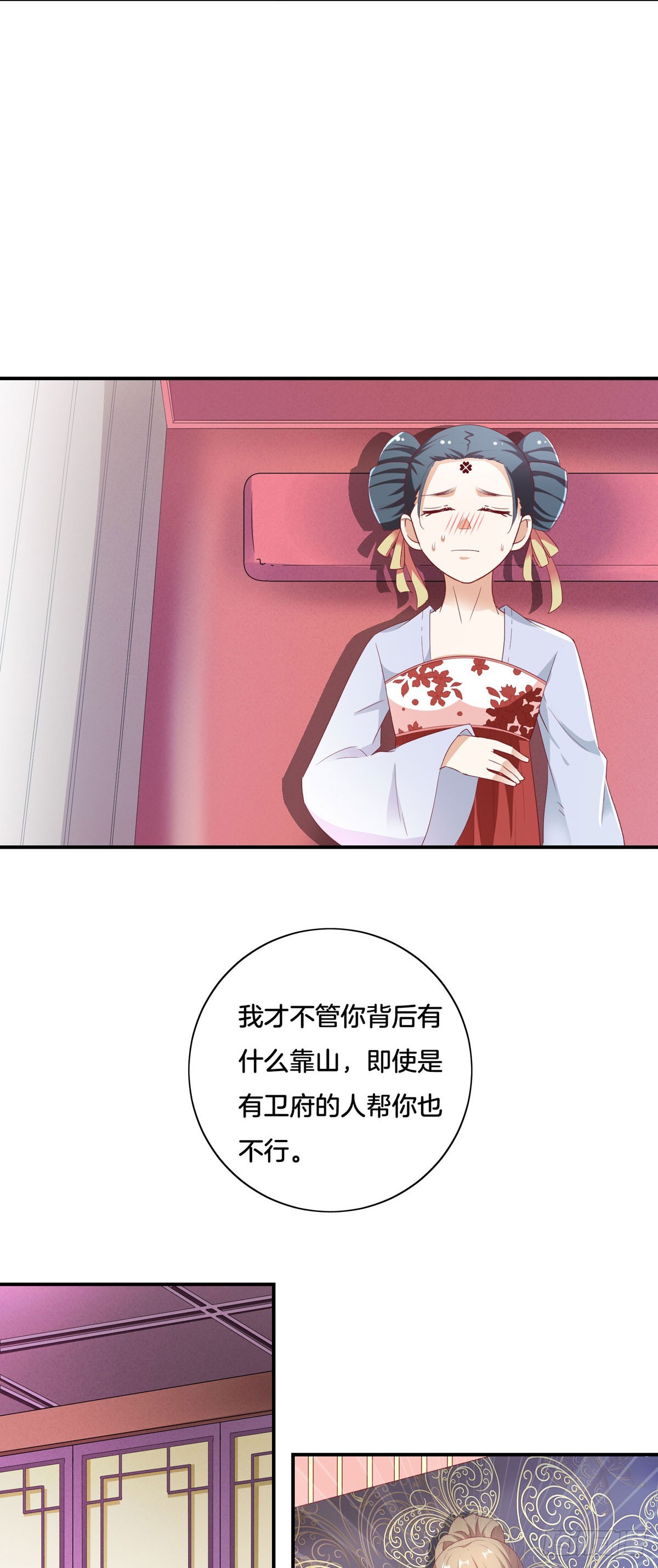 第37话-第36话