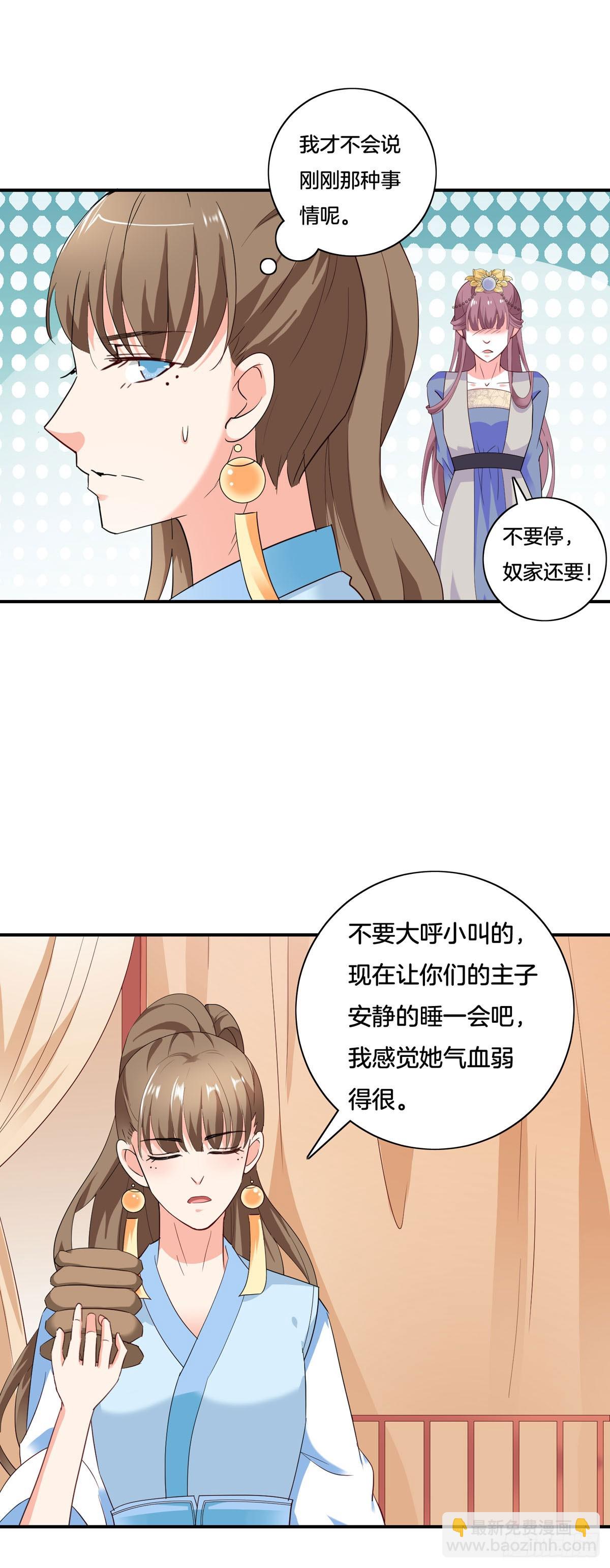 第37话-第36话