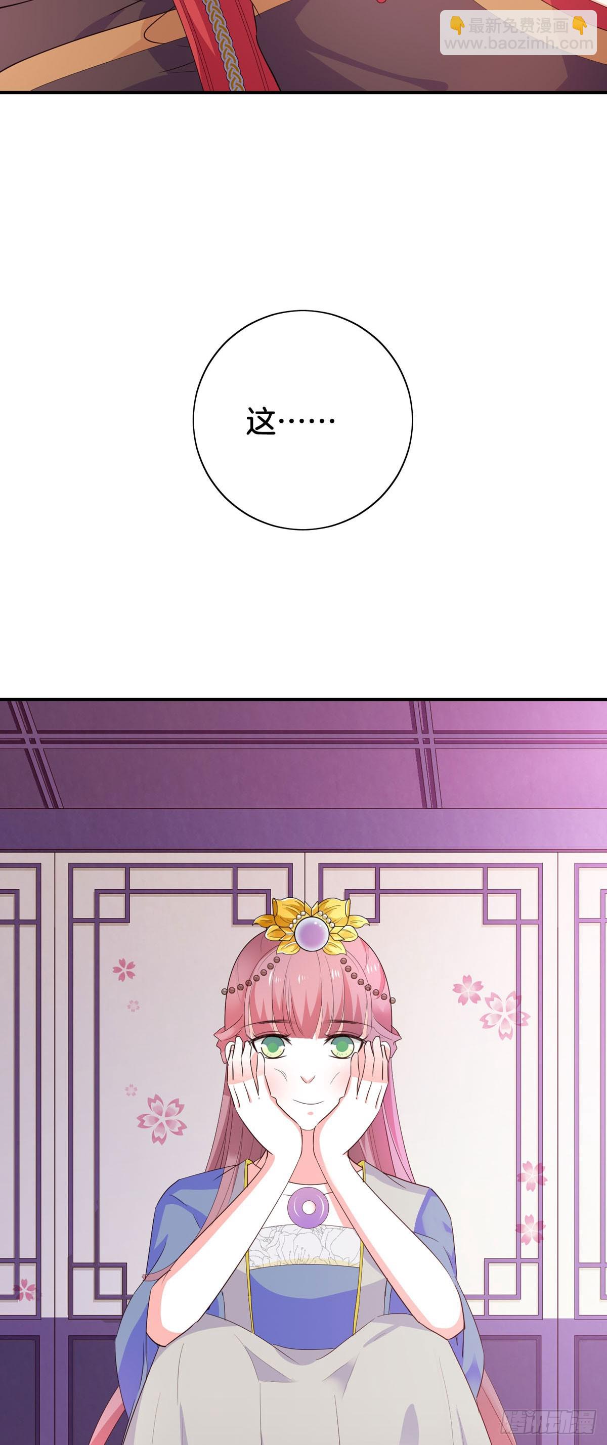 第39话-第38话