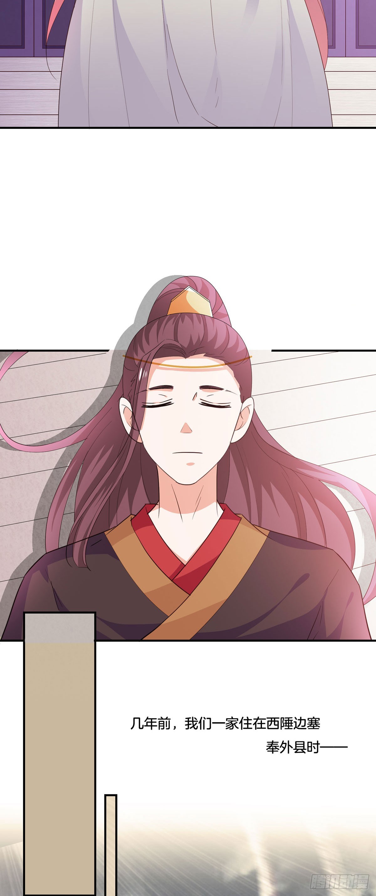第39话-第38话