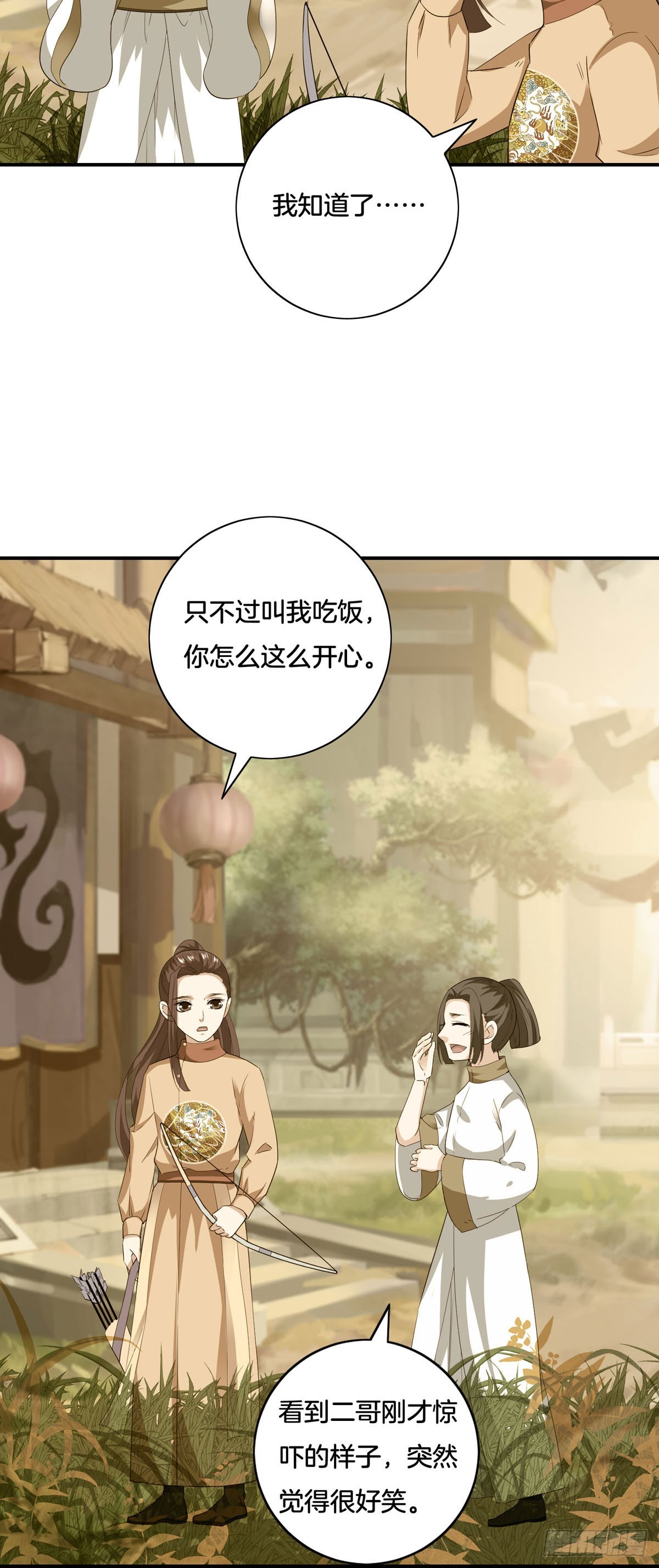 第39话-第38话