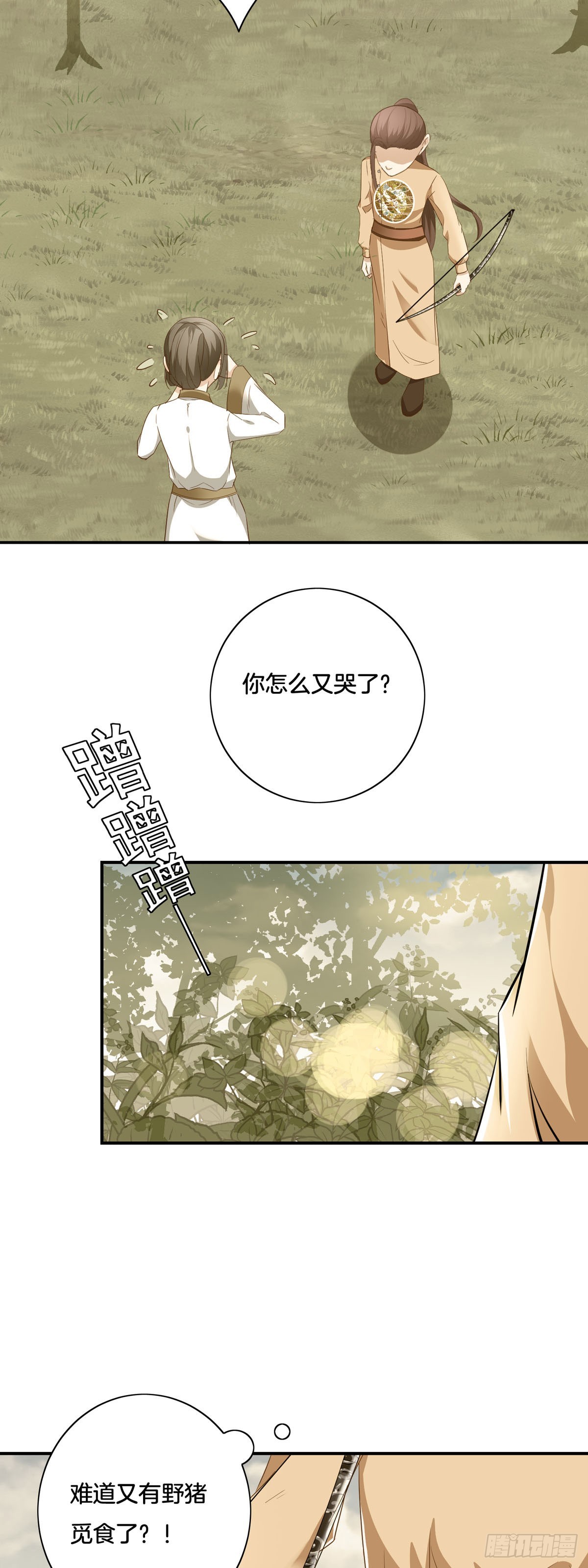 第39话-第38话